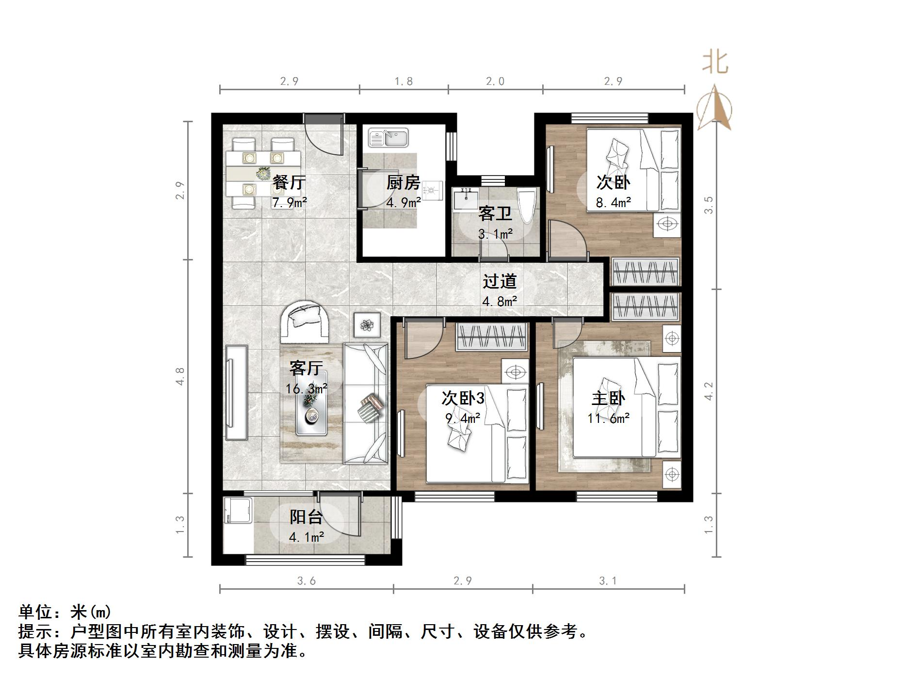中海珑湾