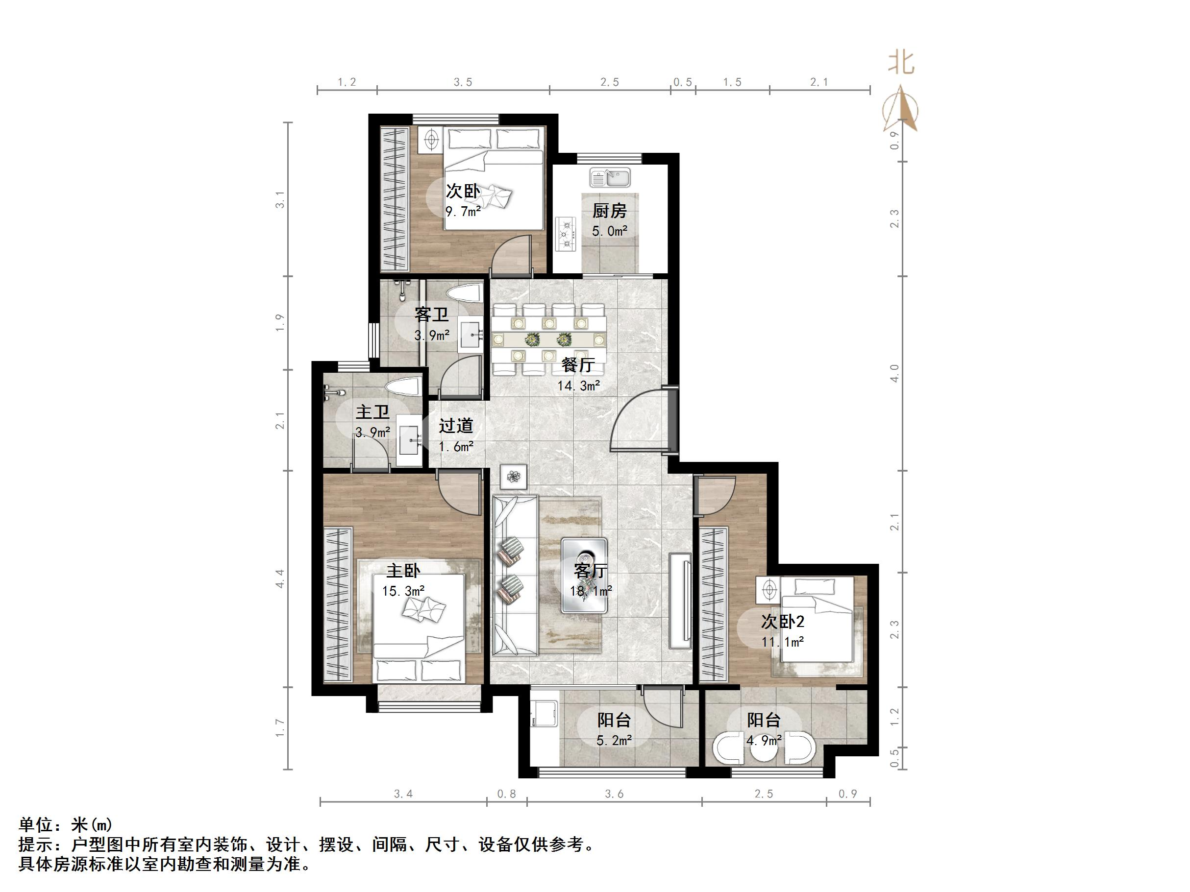 绿地国际城泺泉明都