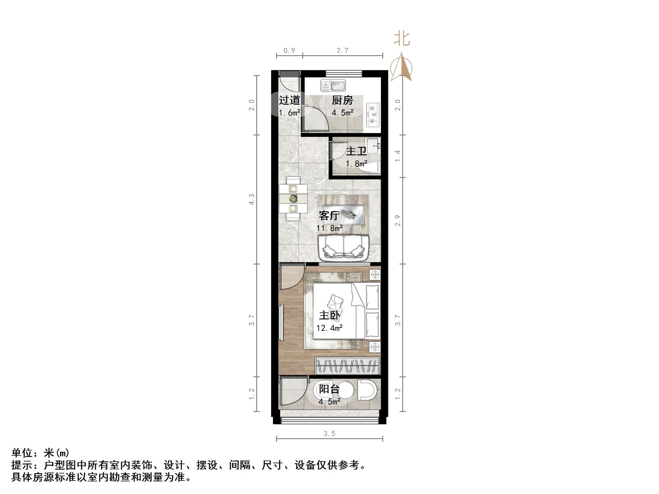 北小辛庄东街单位宿舍