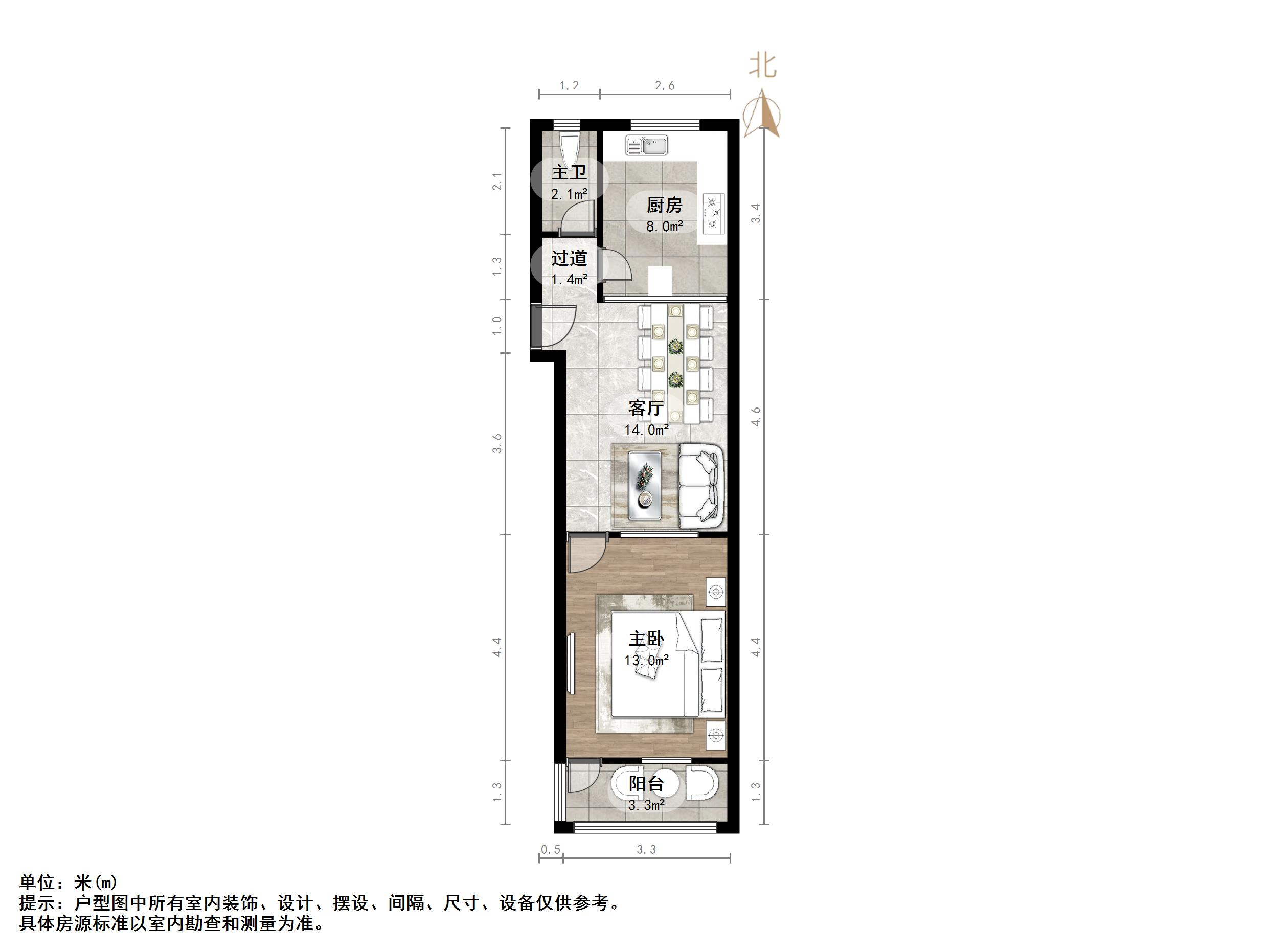 历园新村