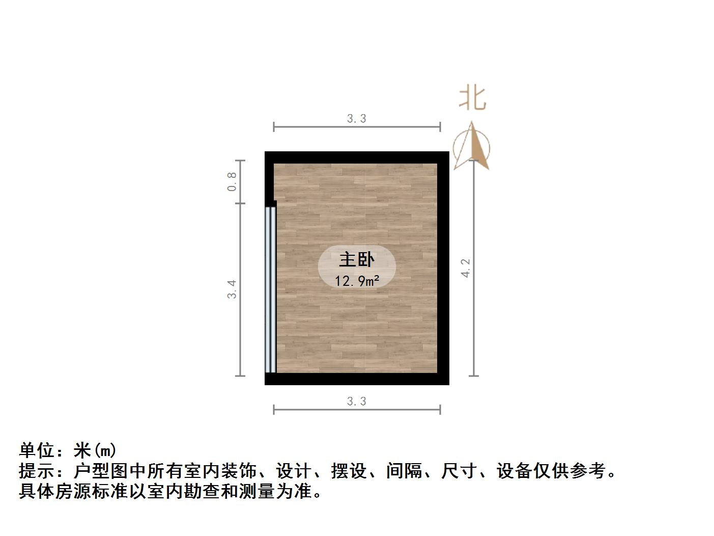 天泰山大e号