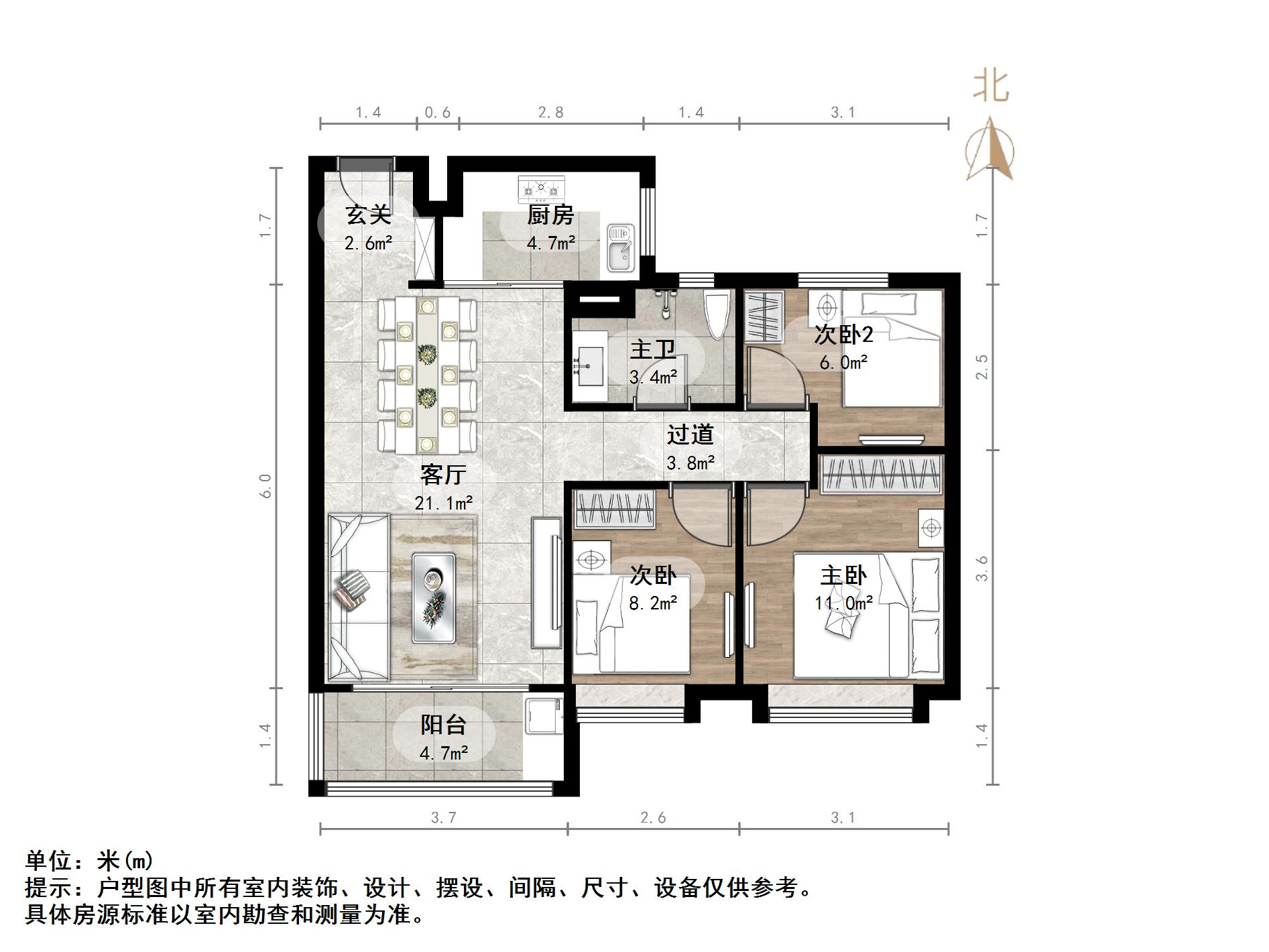 恒大睿城(住宅)