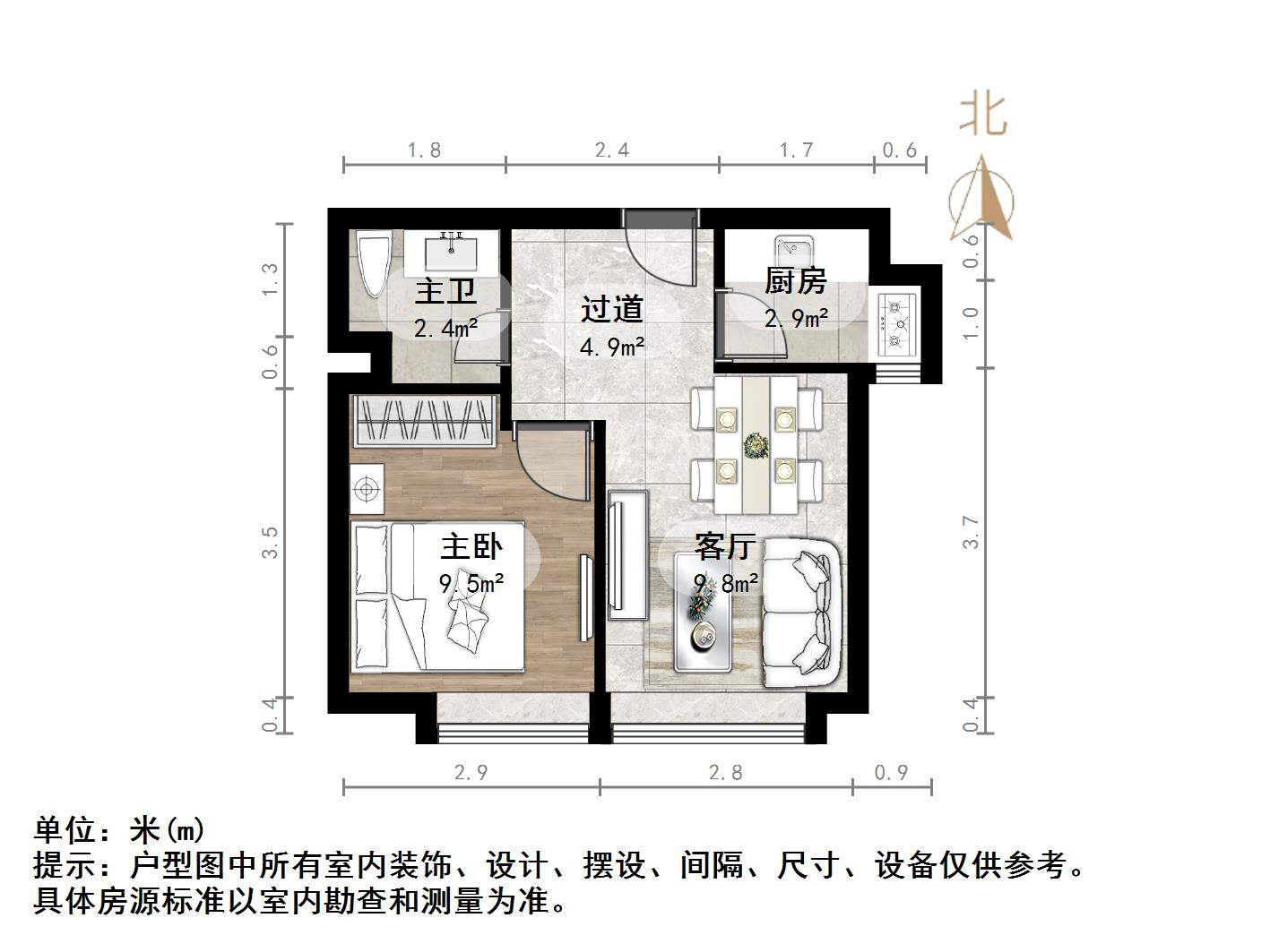 中海国际社区(C3地块)