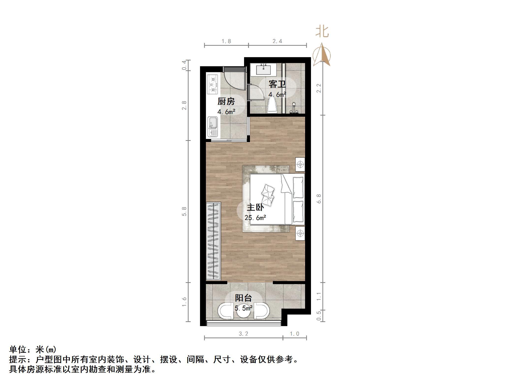 路劲御景城