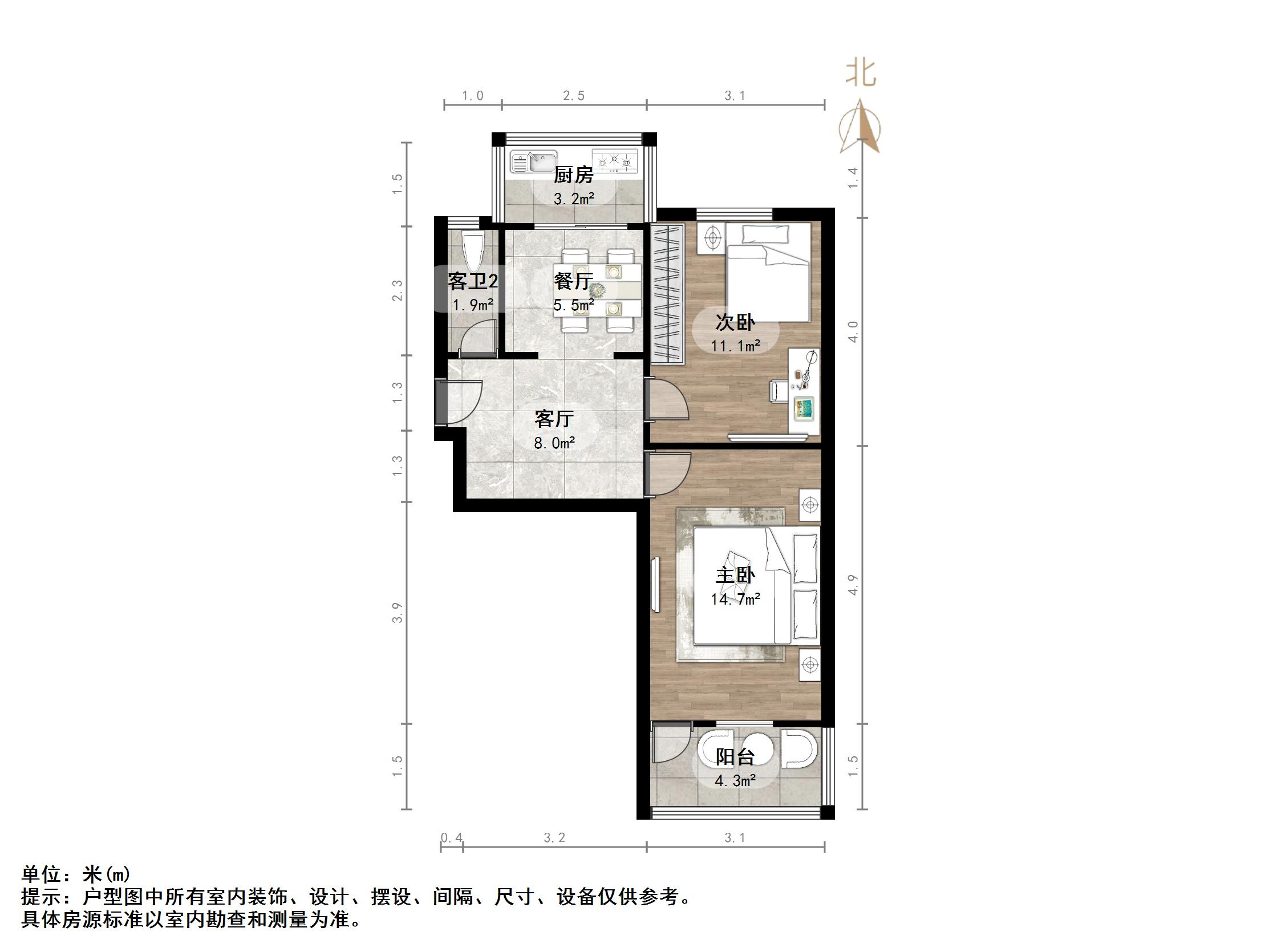 工业北路单位宿舍