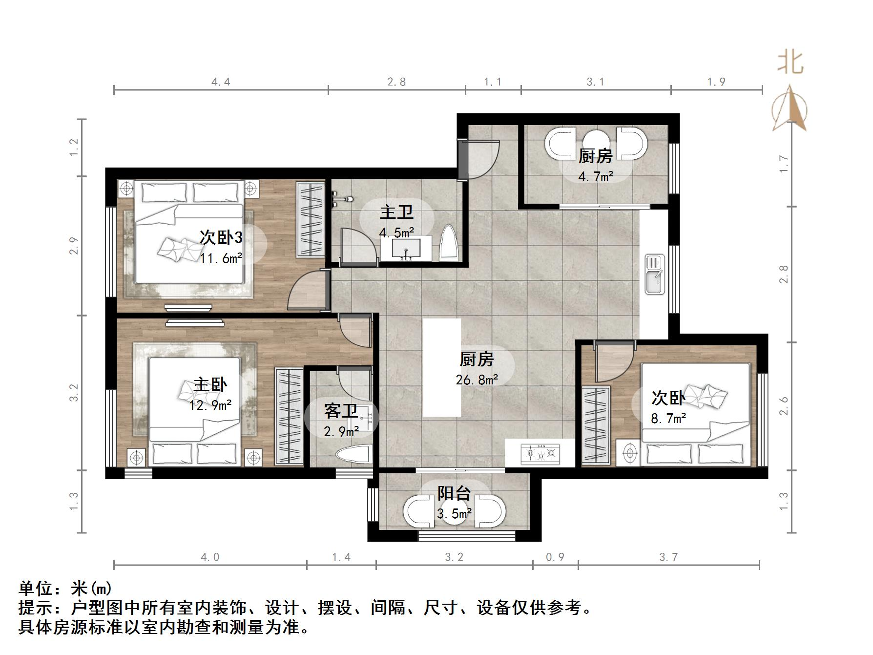  荣盛大润发旁 历城六中 精装 车位地下室 满五