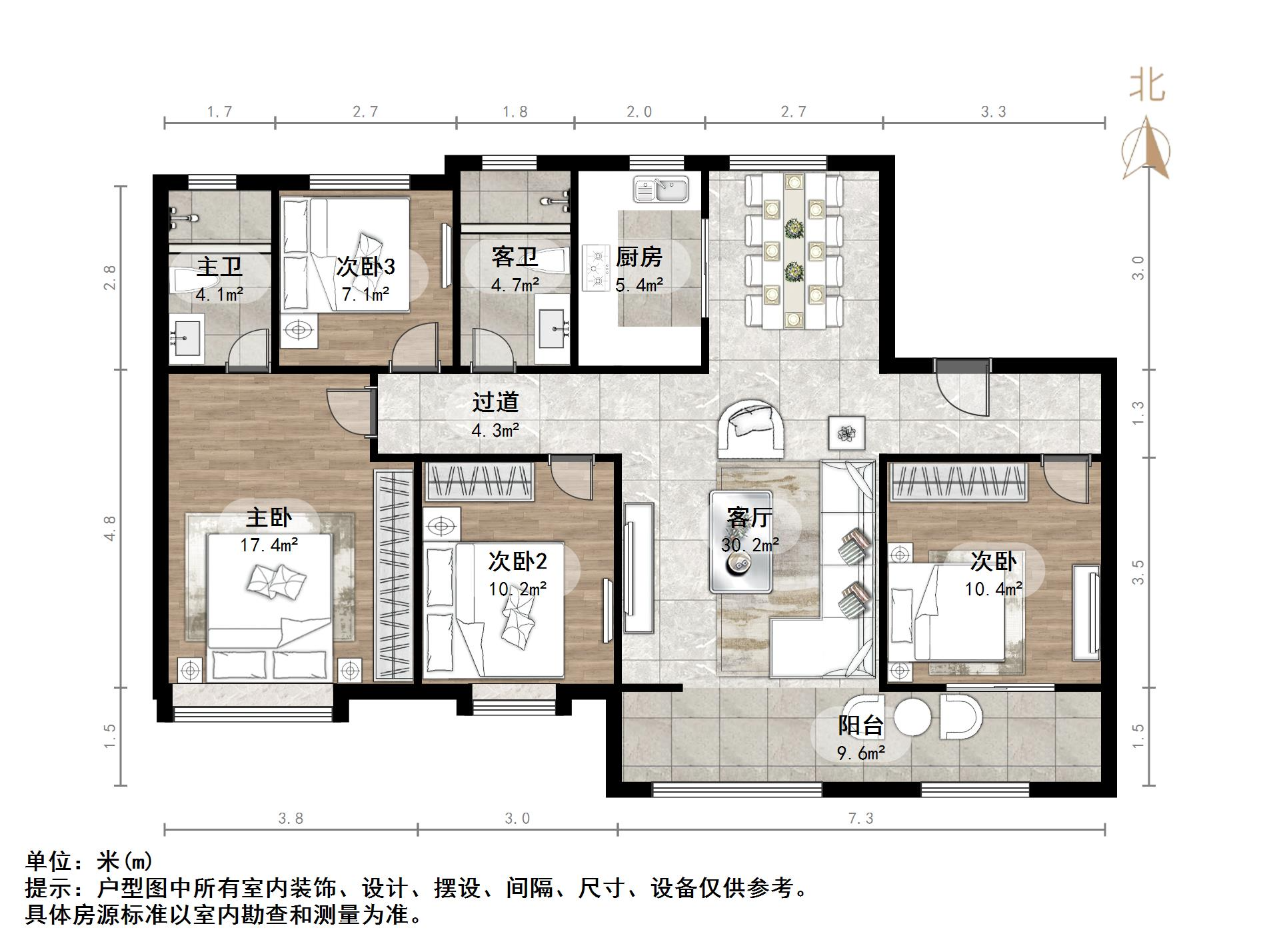 中骏玖唐府