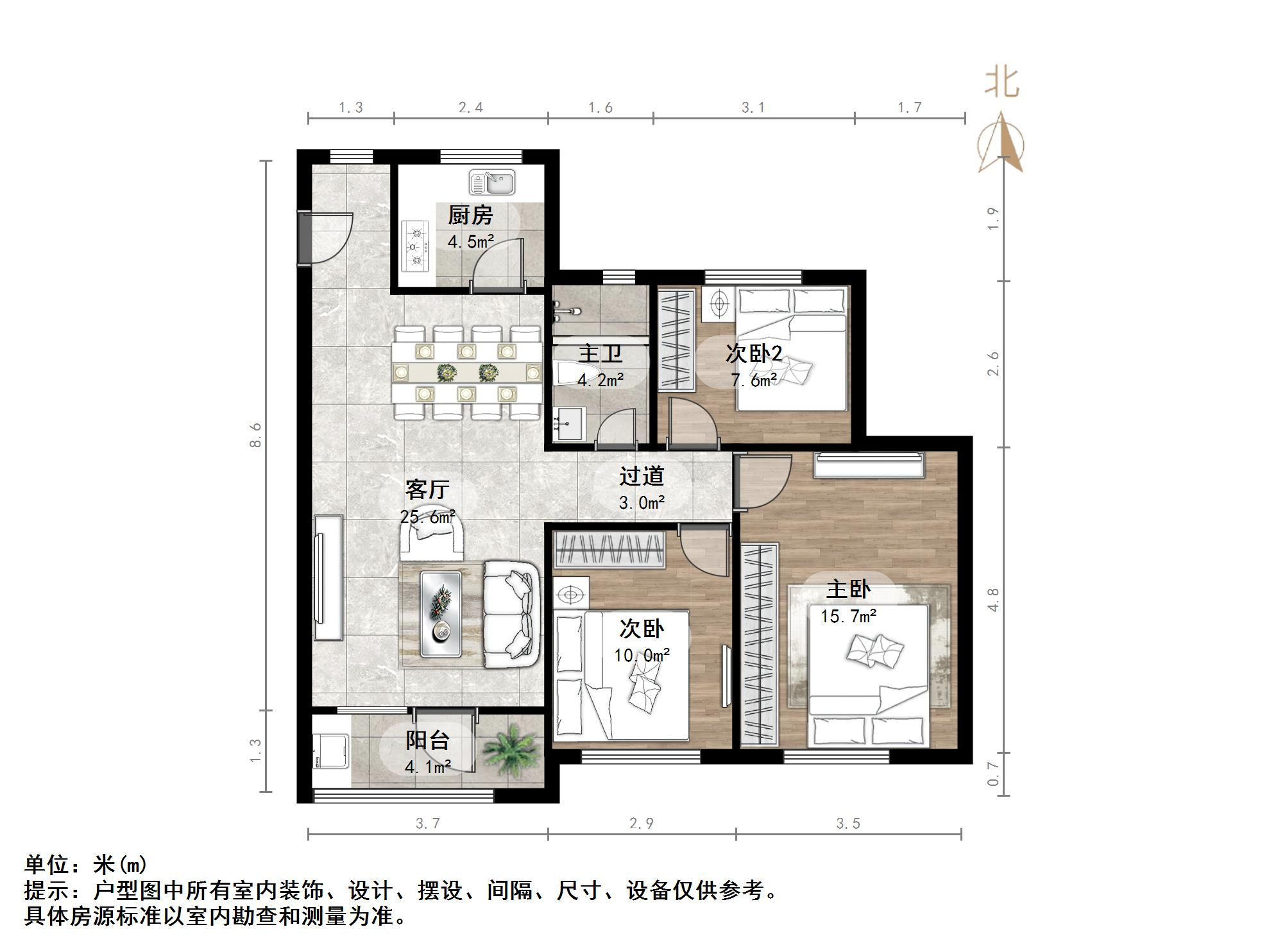 中海珑湾