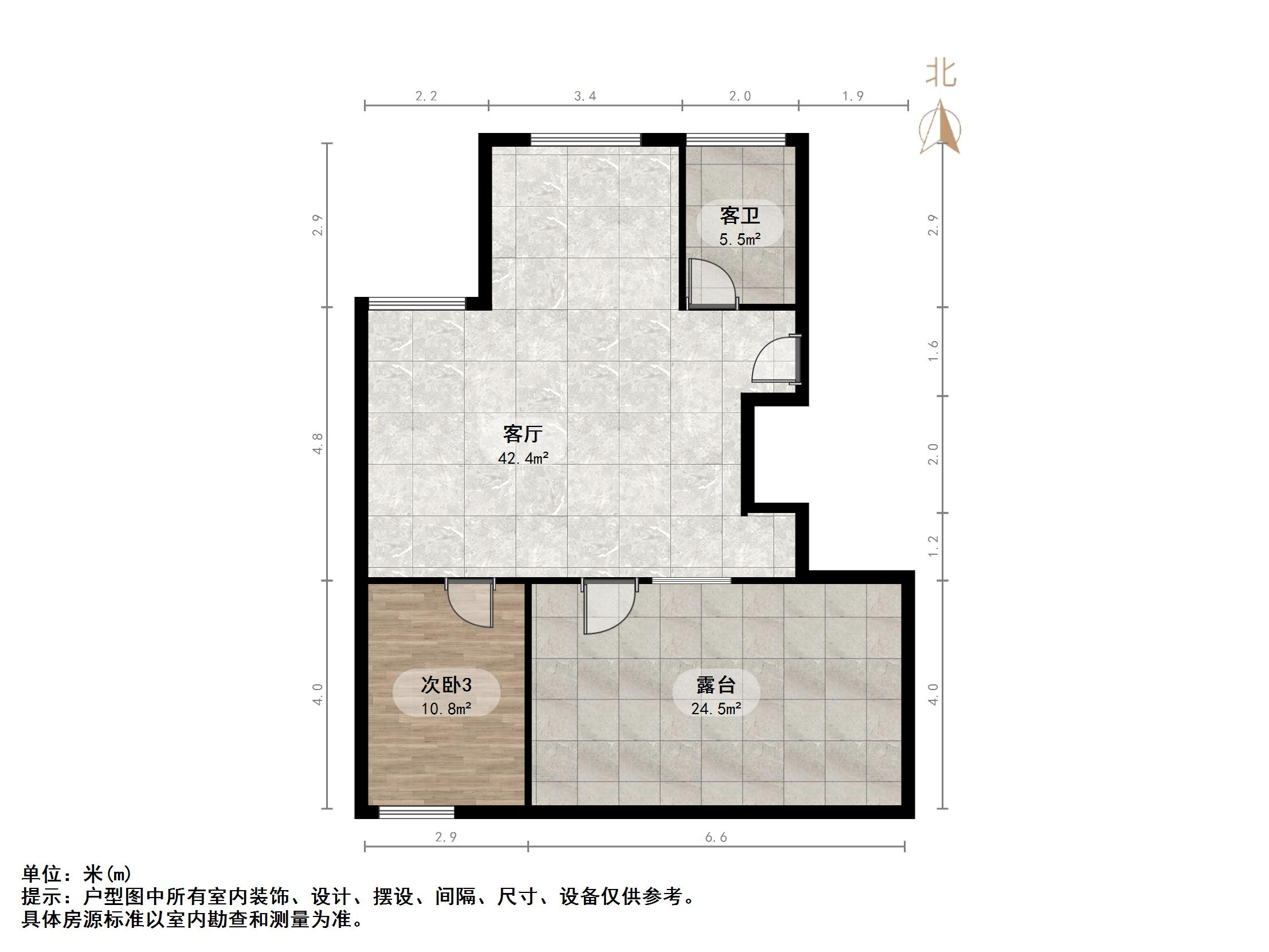 恒泰花园