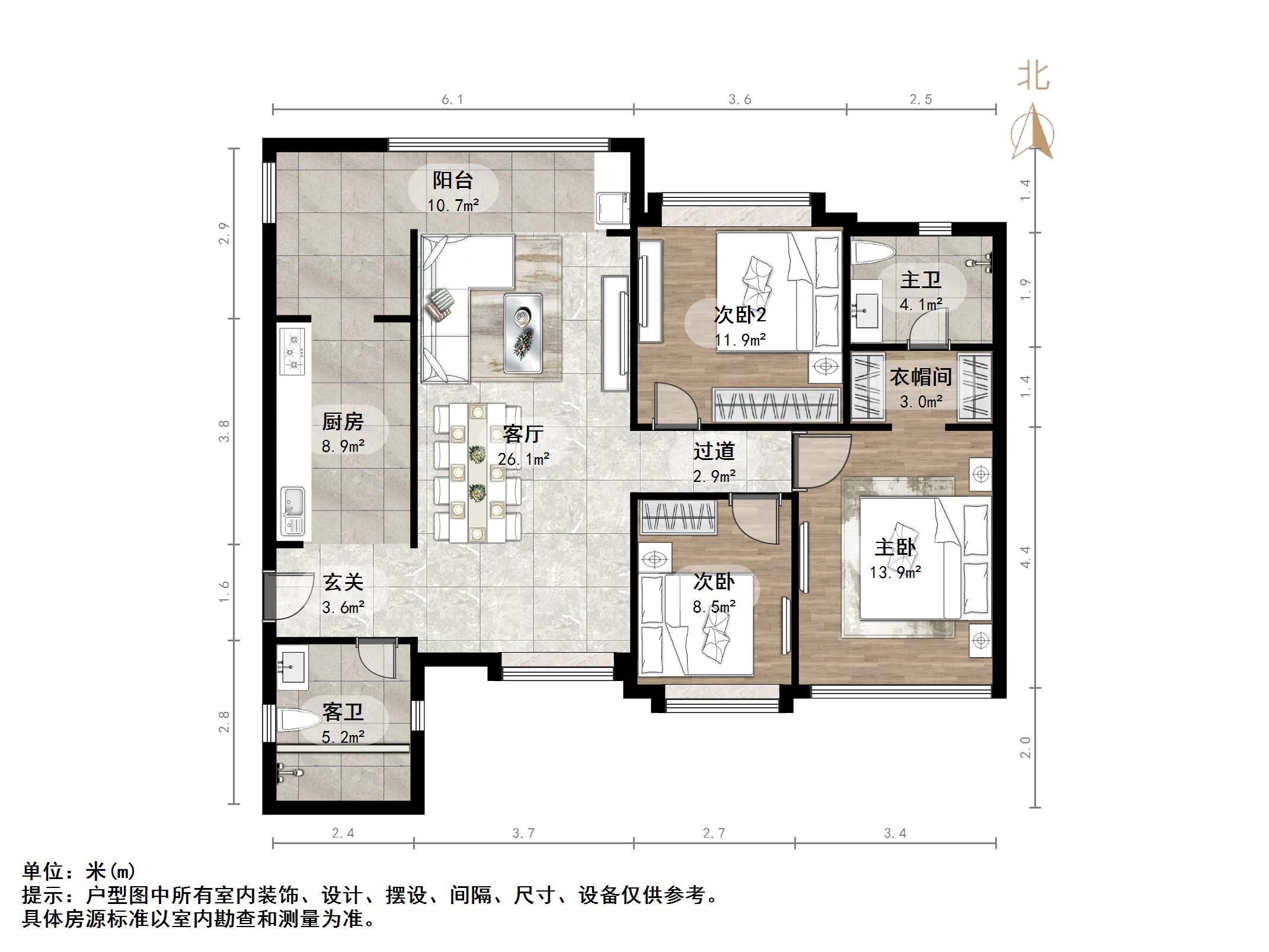 恒大城一期