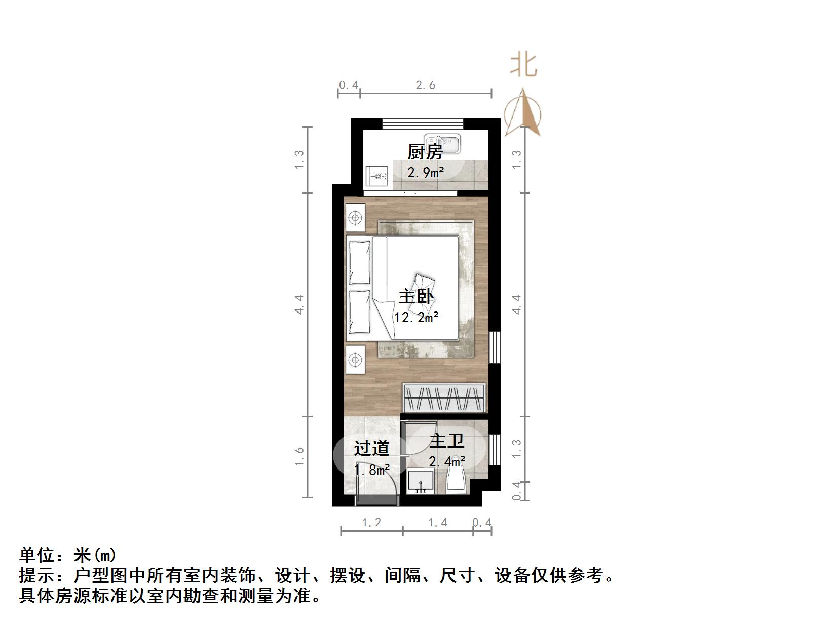 中海国际社区（C3地块）