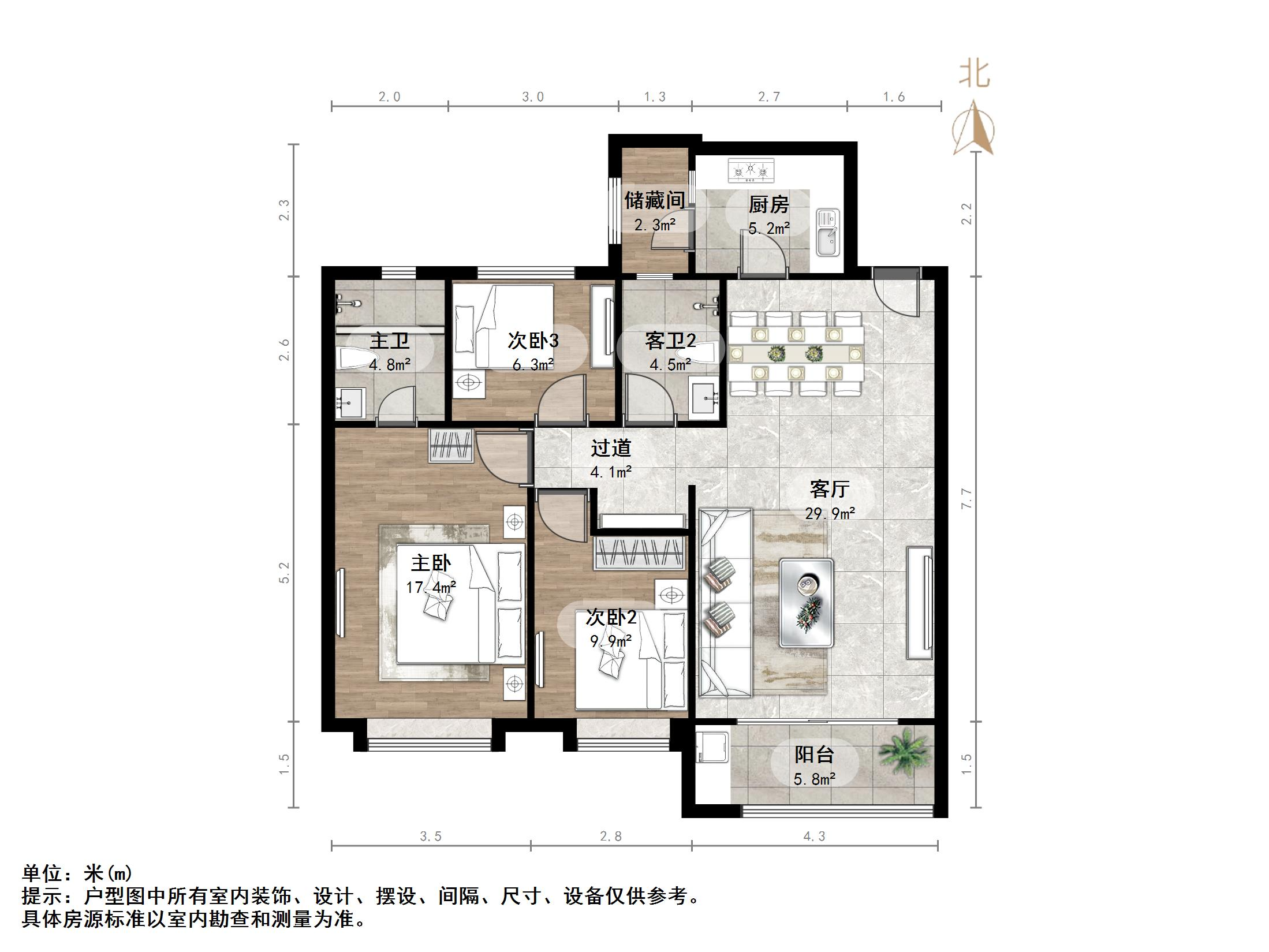 恒大滨河左岸