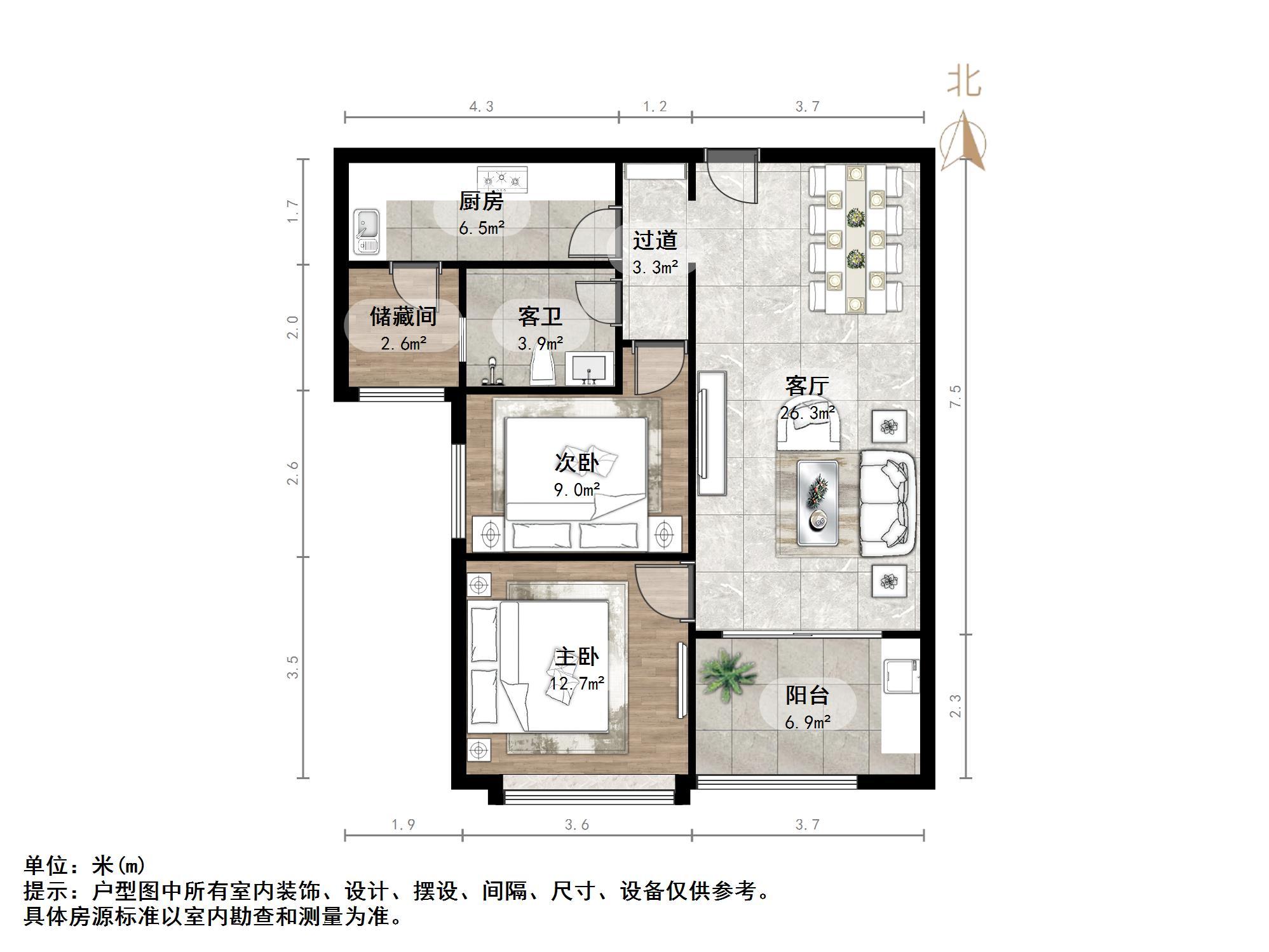 恒大雅苑东区