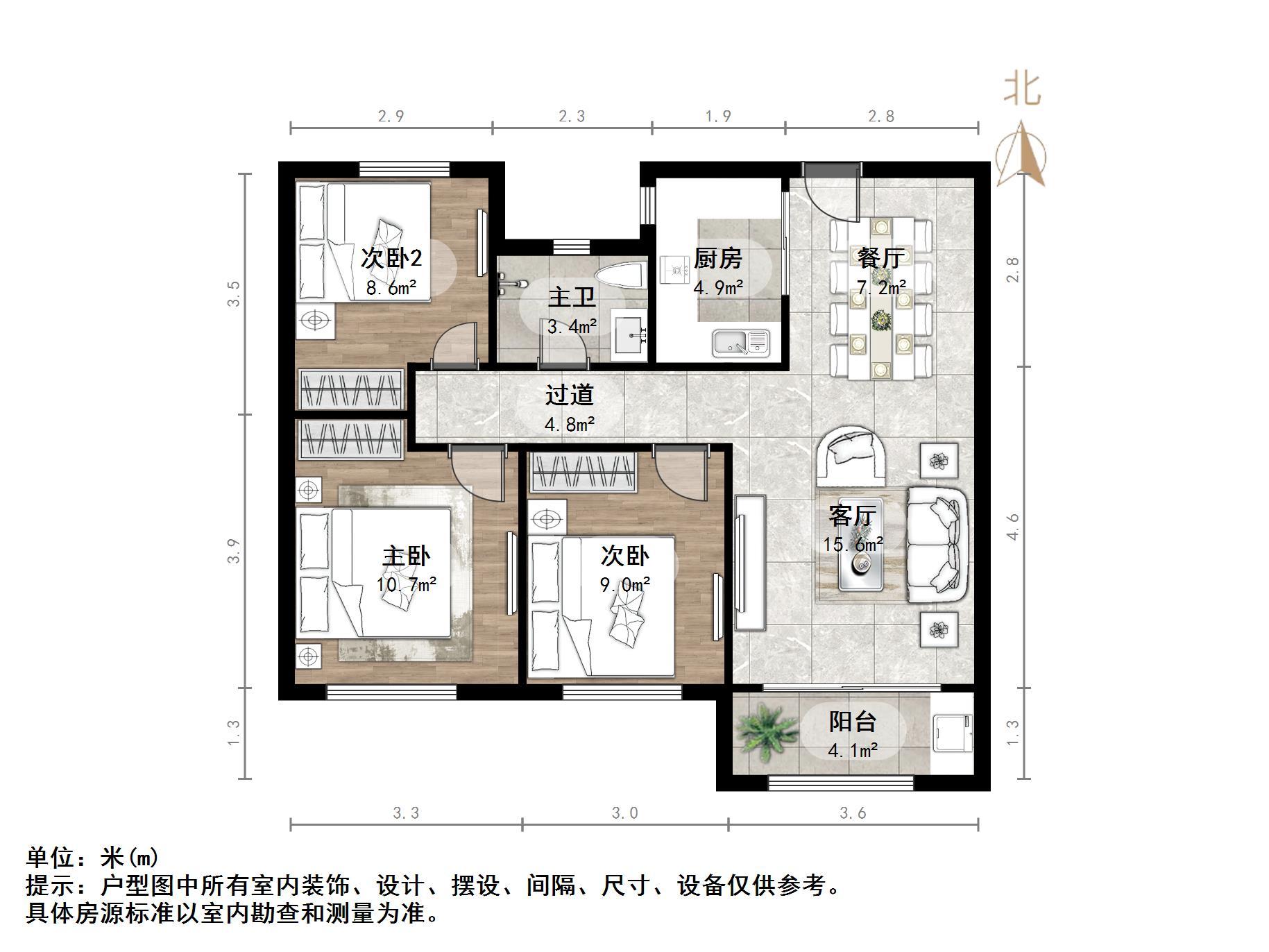 中海珑湾