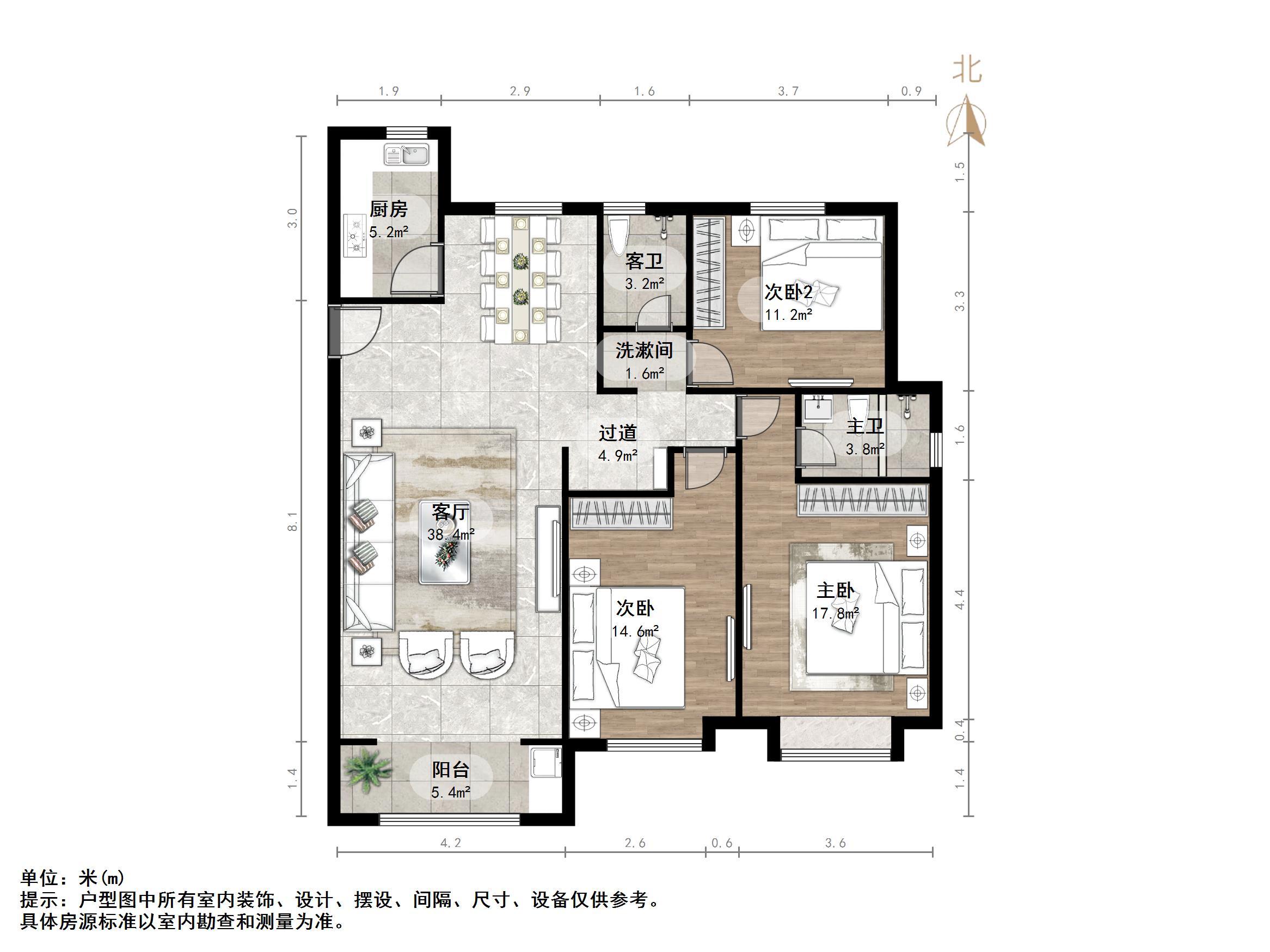 中建锦绣城