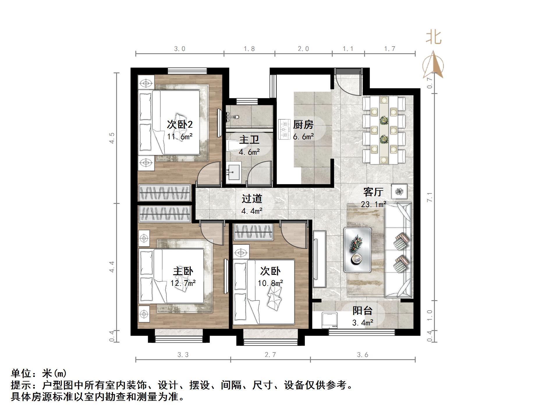 中海御山首府