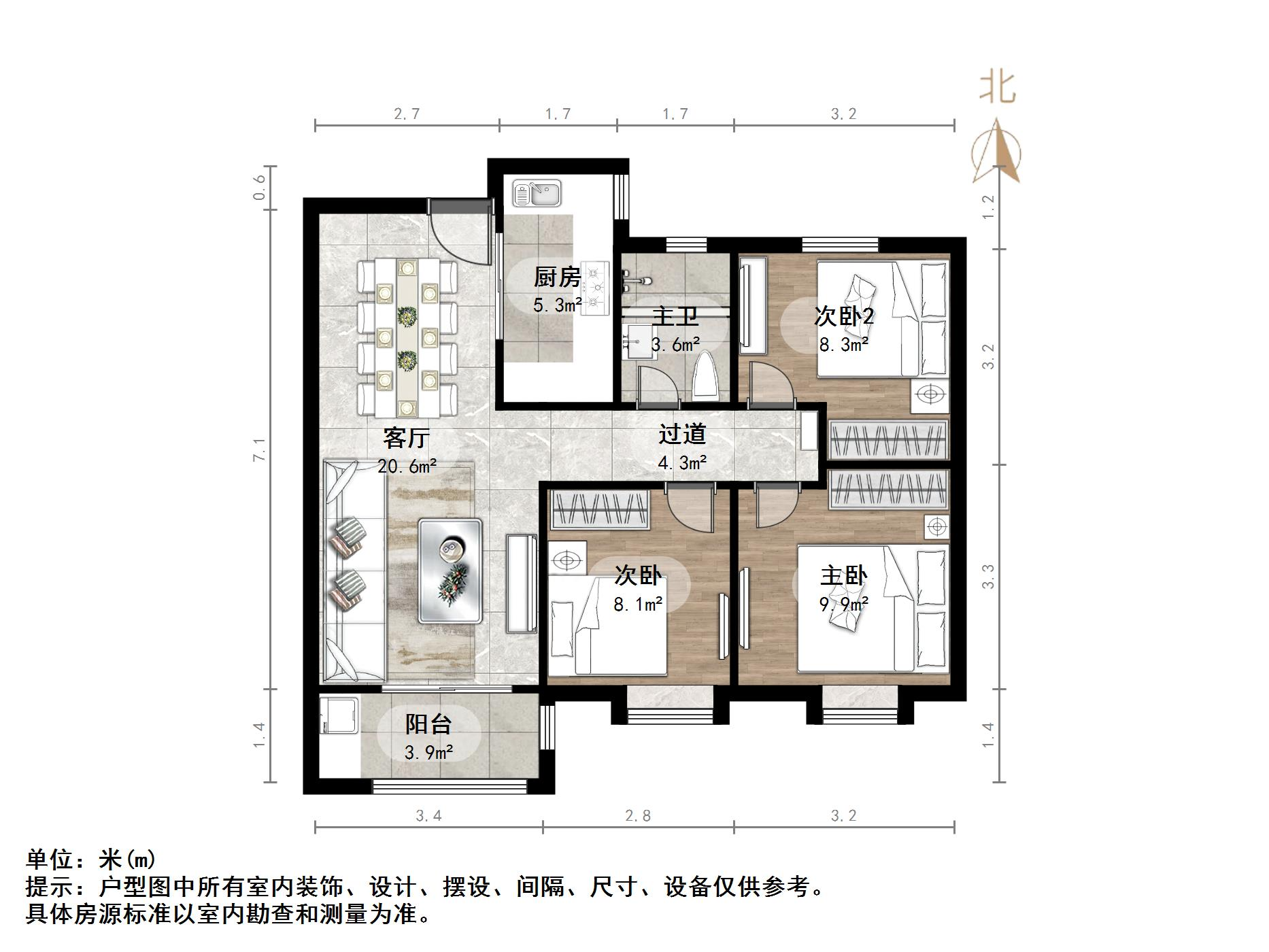 枫丹名郡园