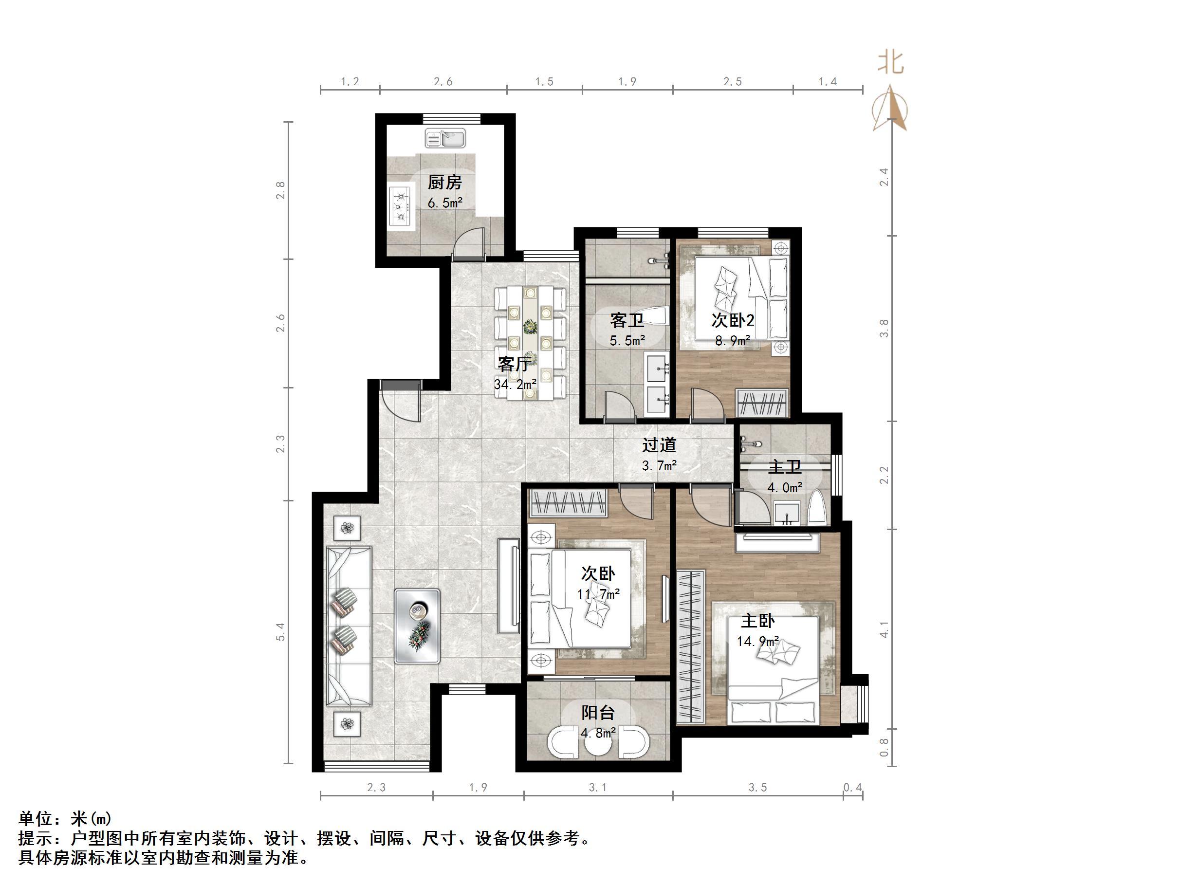 鲁商常春藤