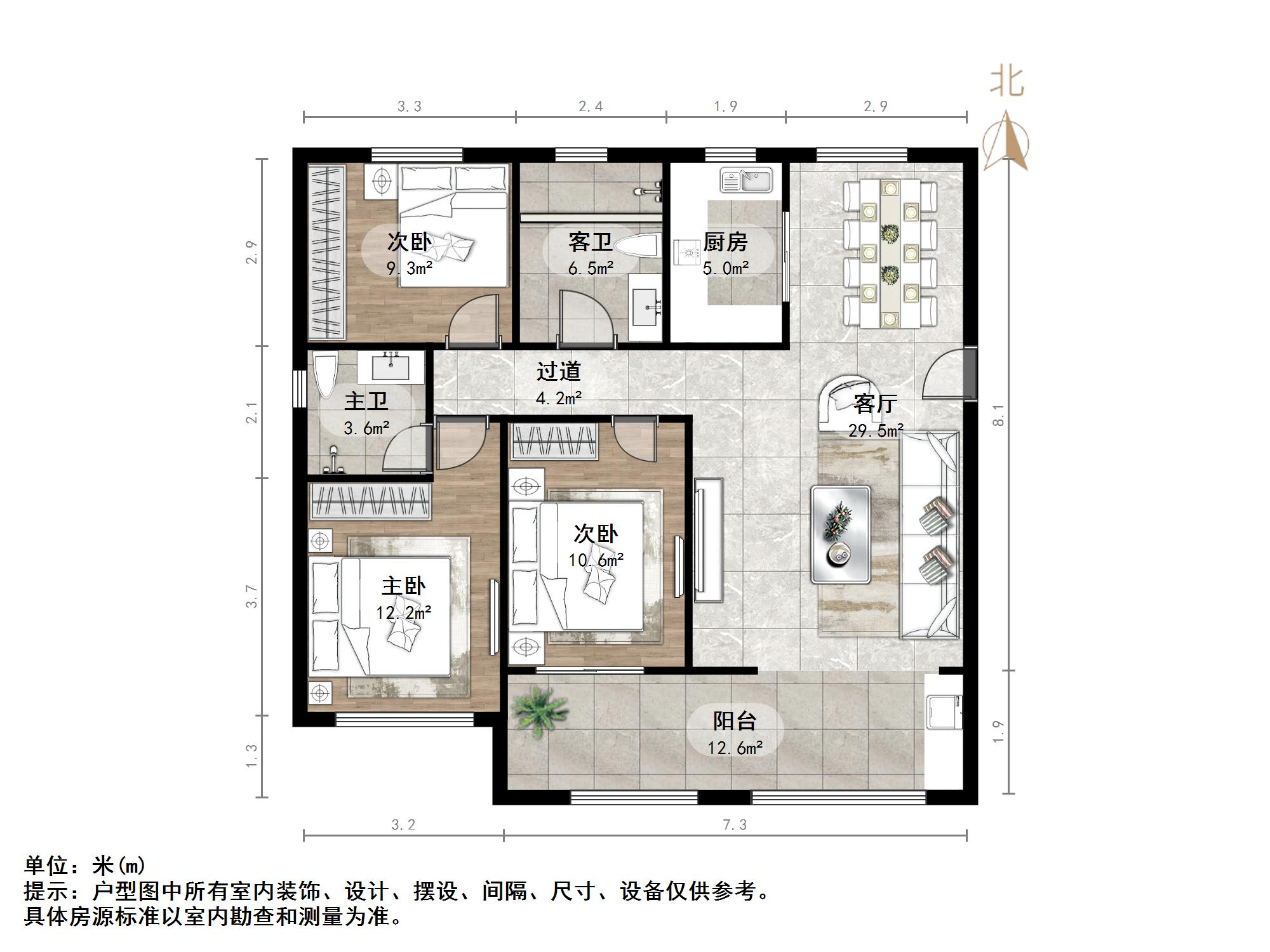三盛国际公园