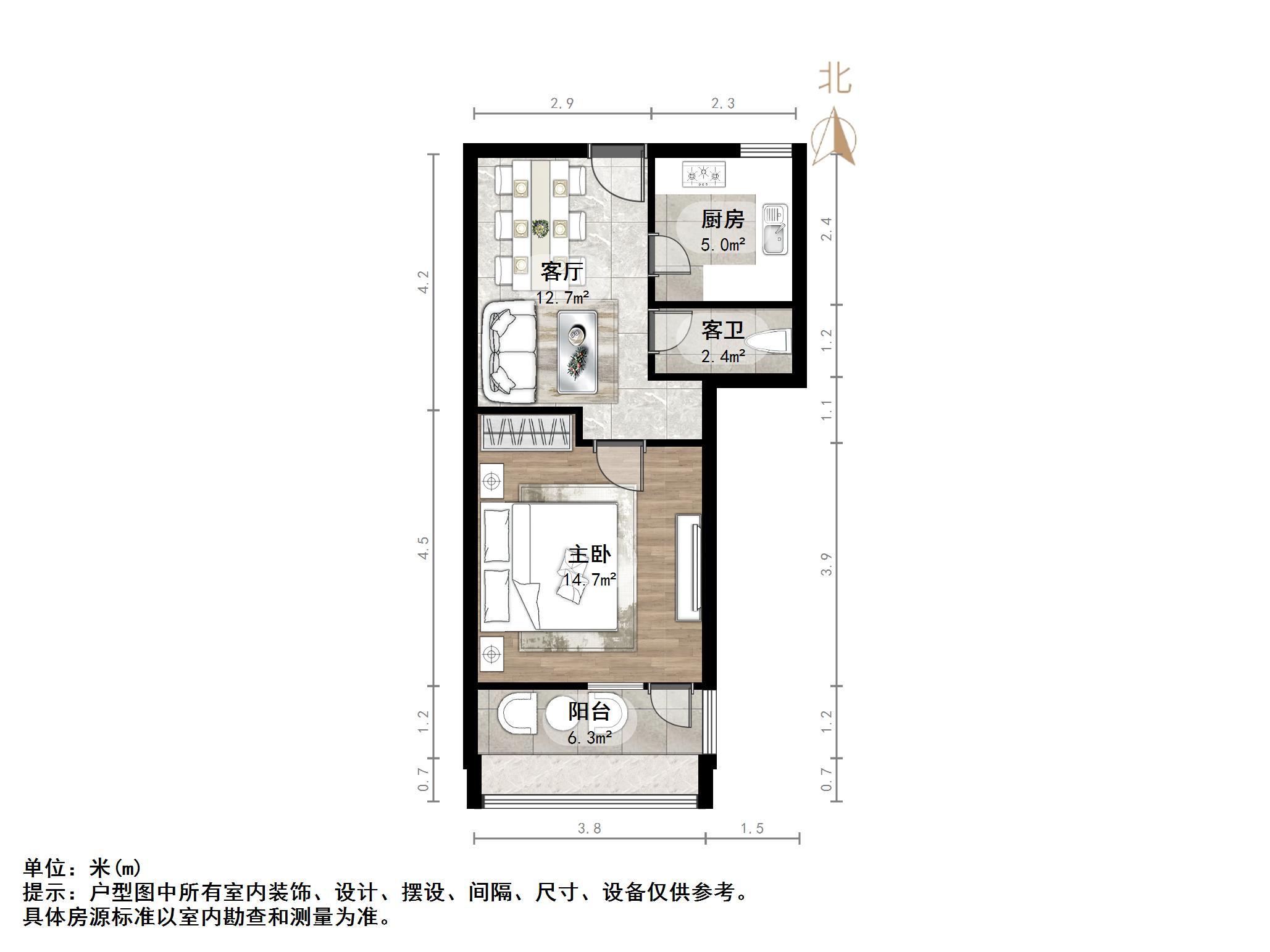 明星小区(槐荫)
