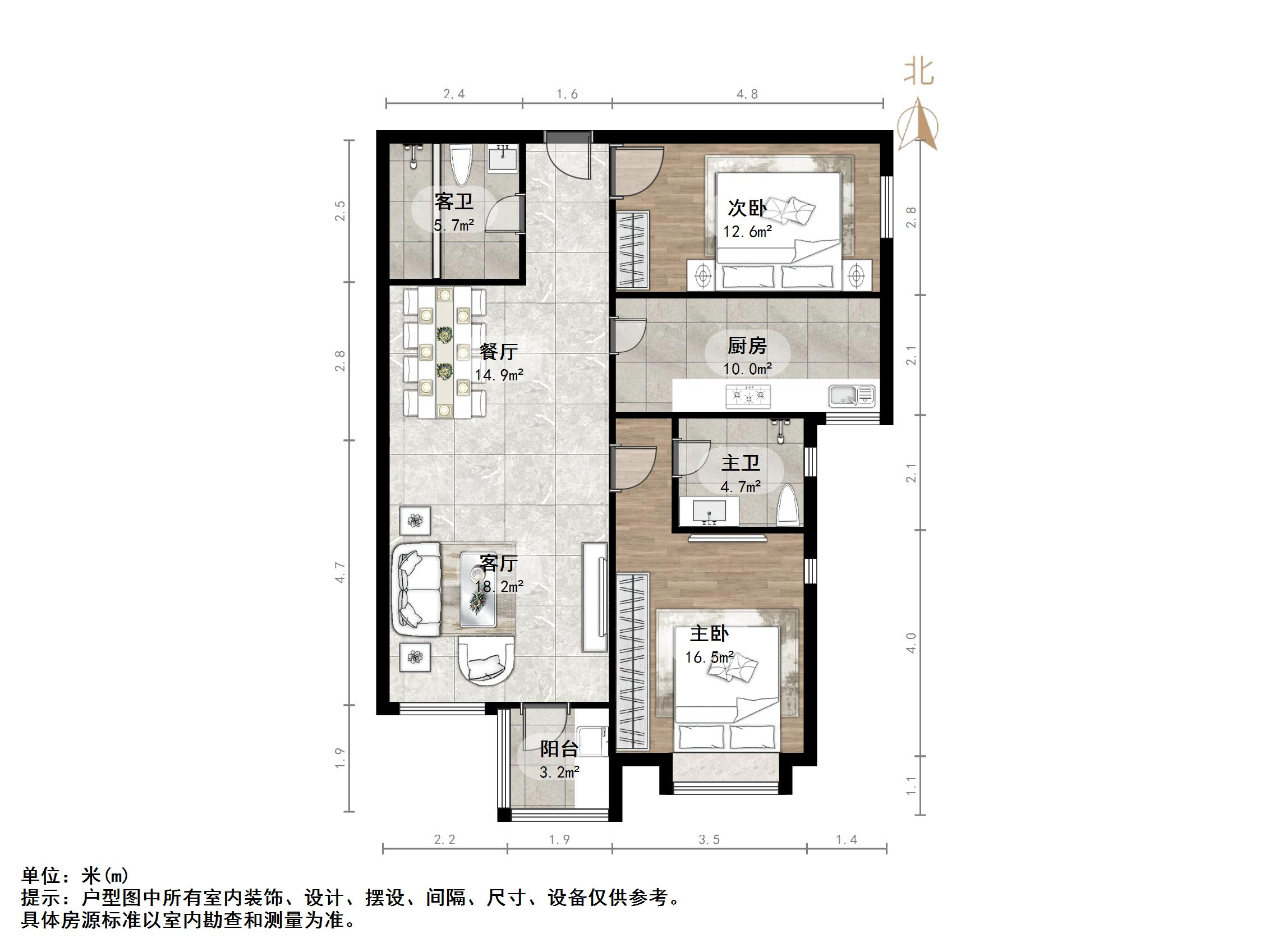 鲁能领秀城C区（八区）