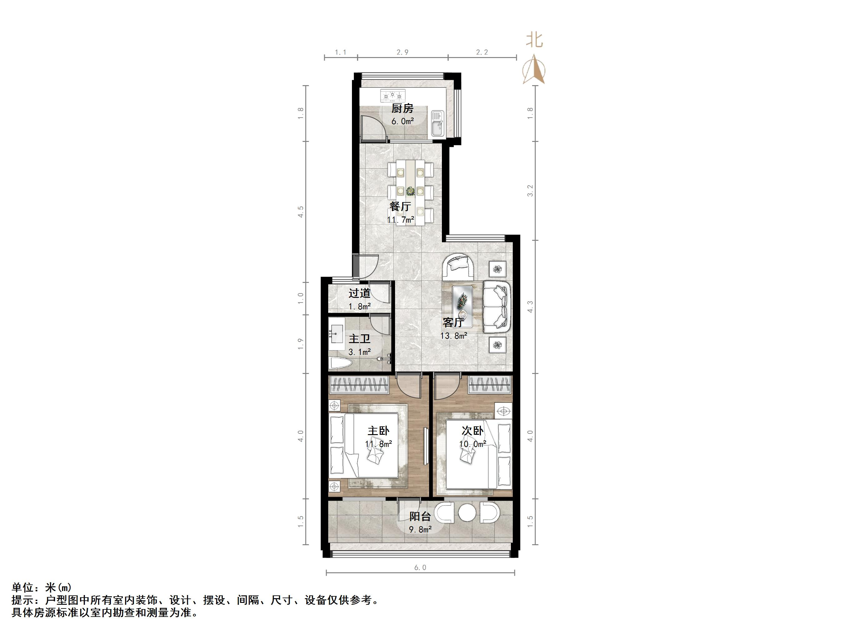 建设路重汽宿舍