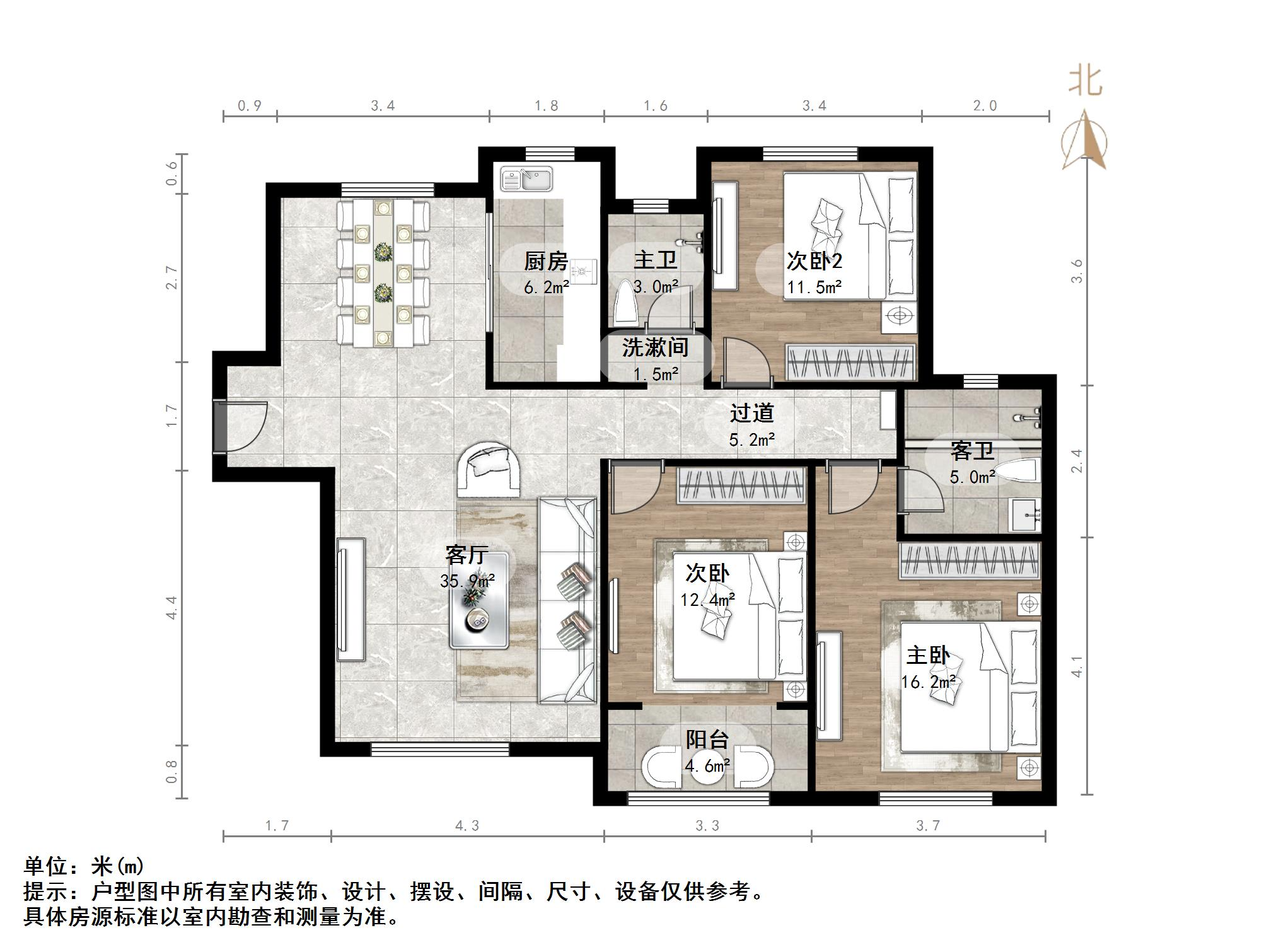 城投伴山居