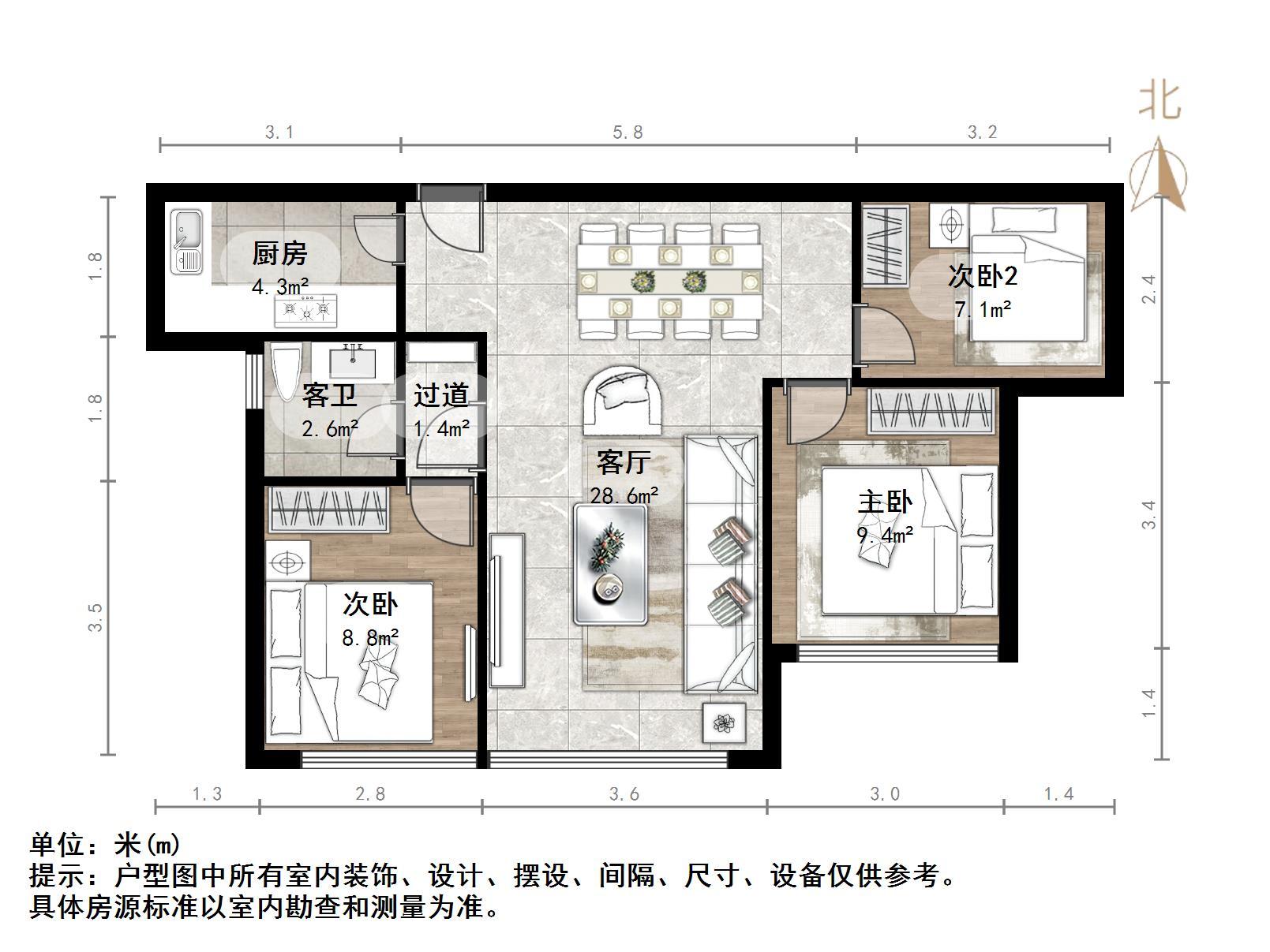 山东高速绿城兰园