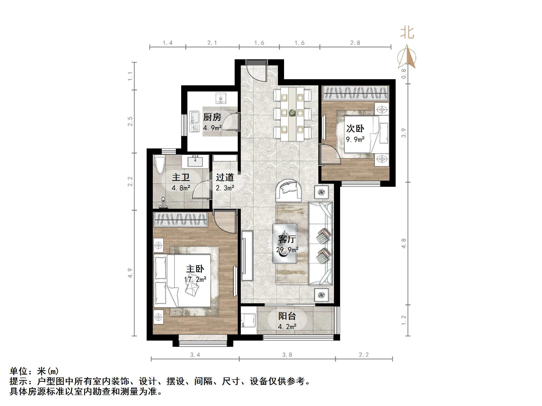 绿地新都会