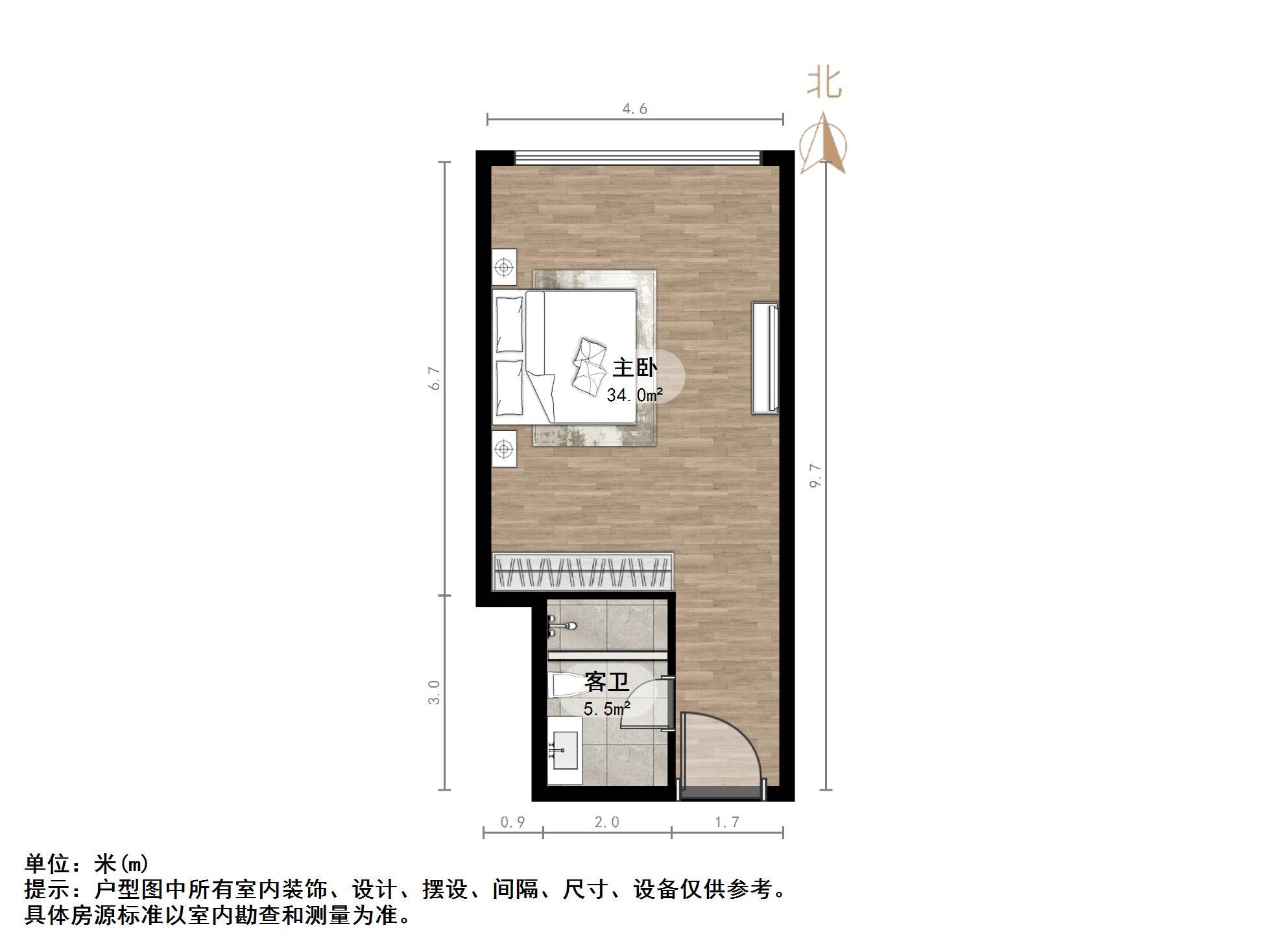 未来城(公寓)