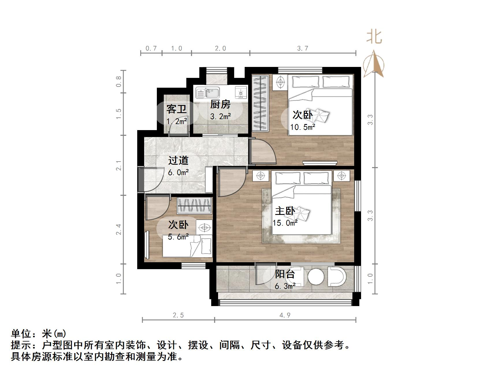 甸柳新村五区