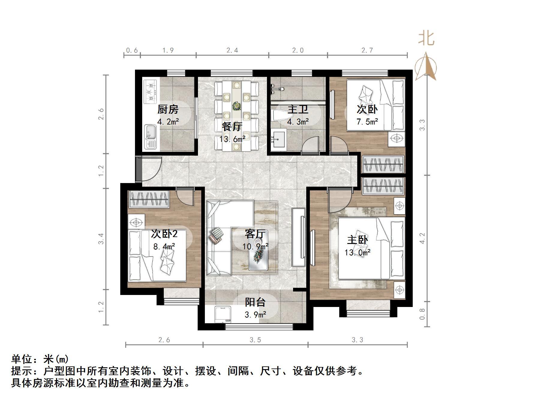 中海御山首府