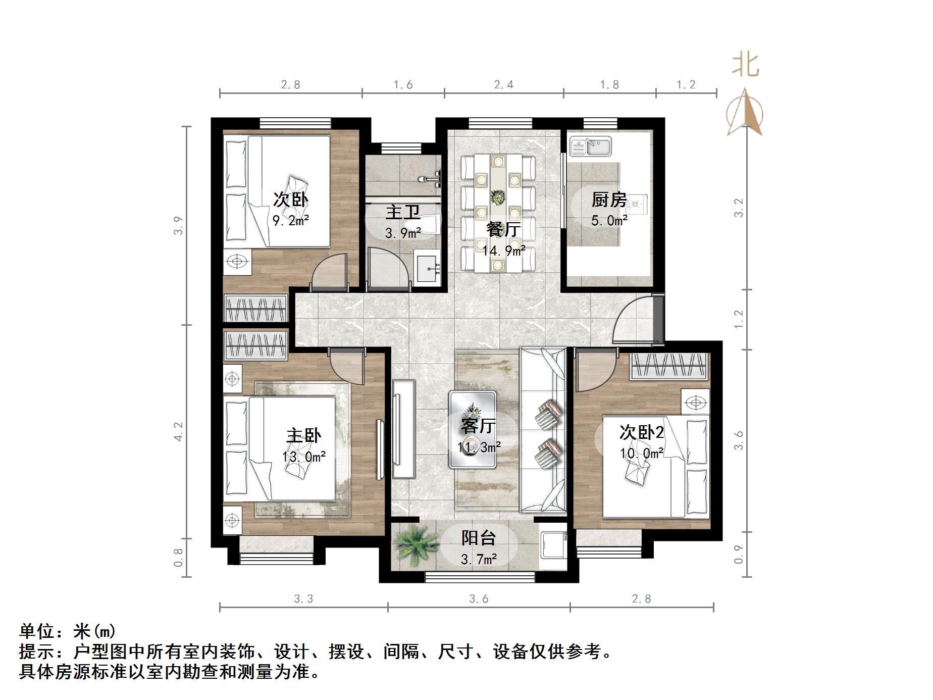 中海华山珑城
