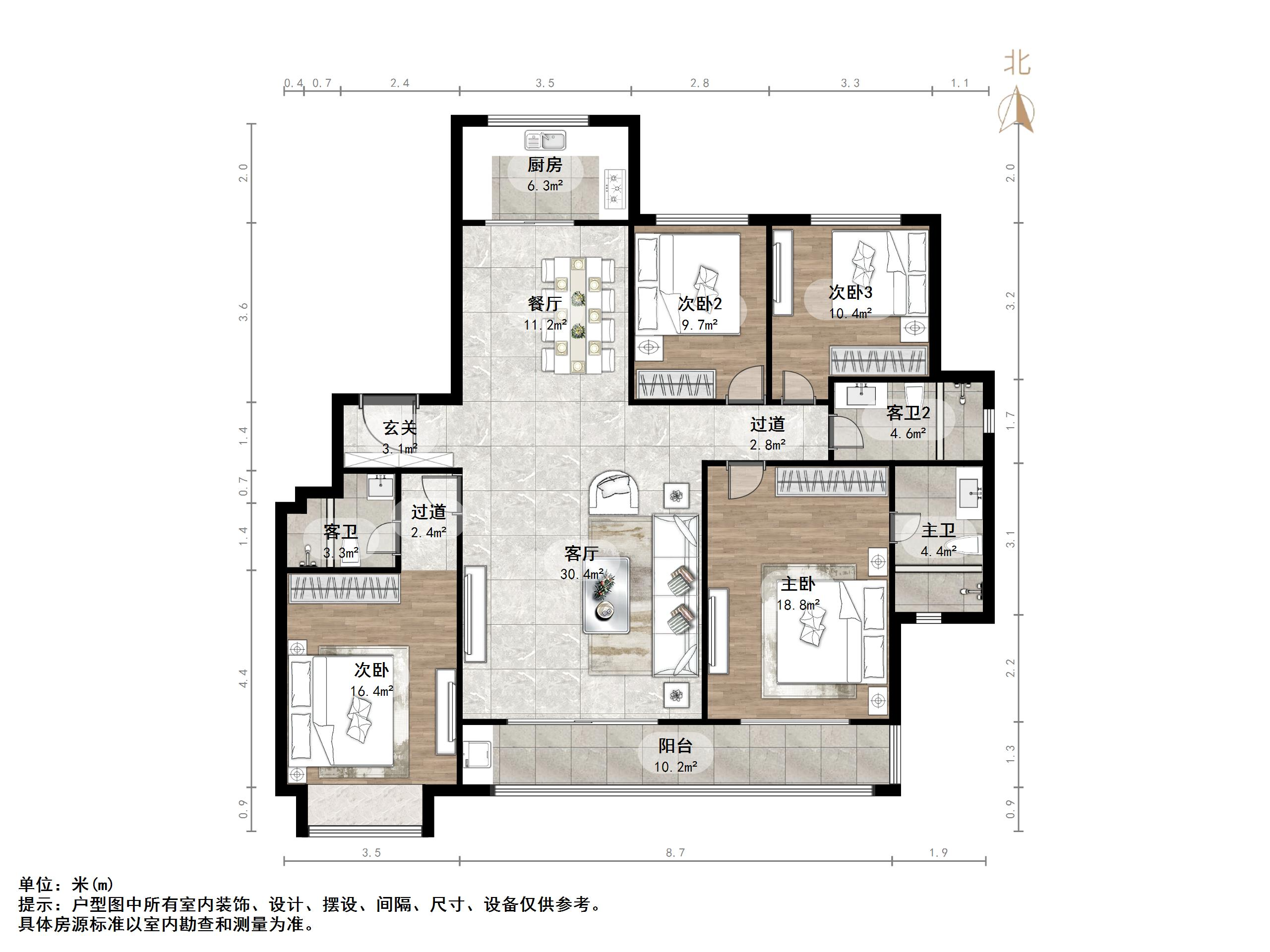 君御世家