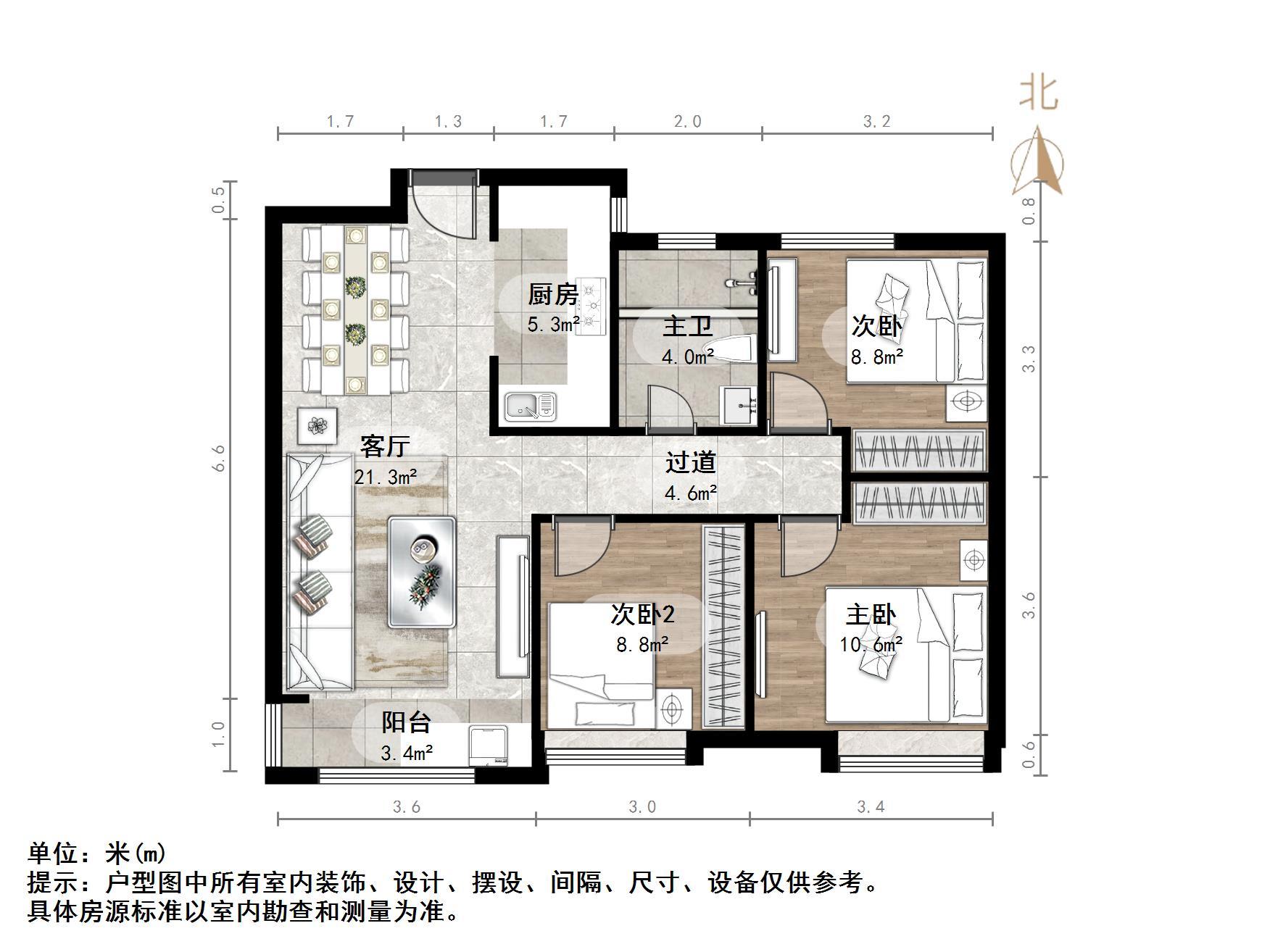 中海御山首府