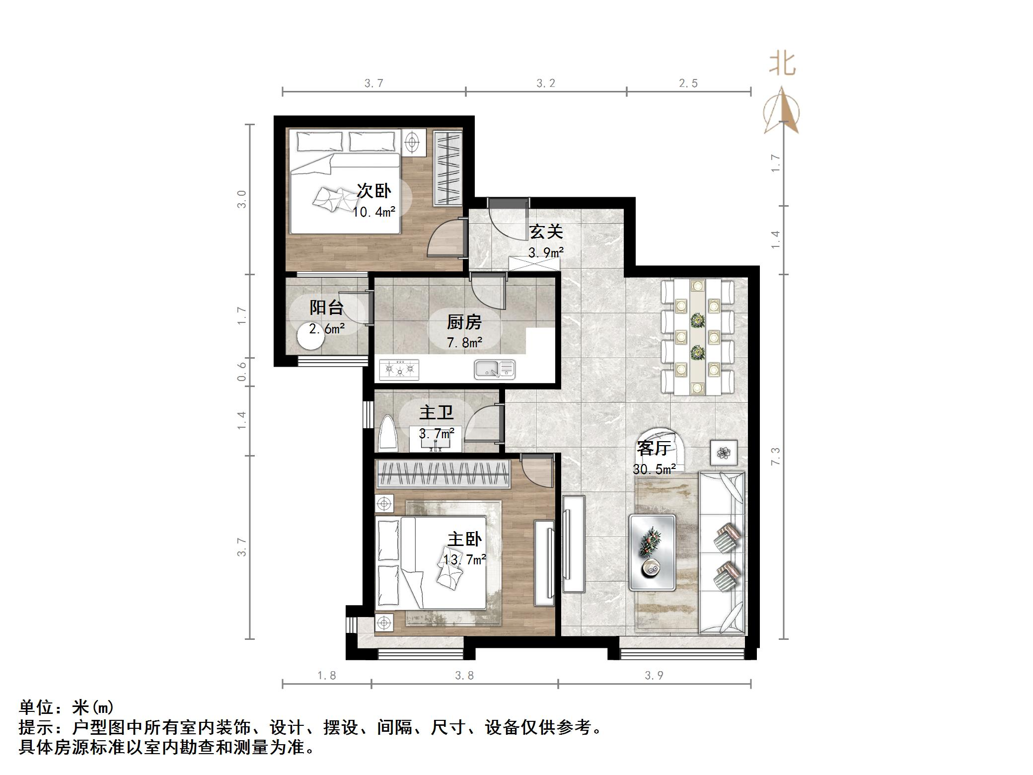 鲁能领秀城C区（八区）
