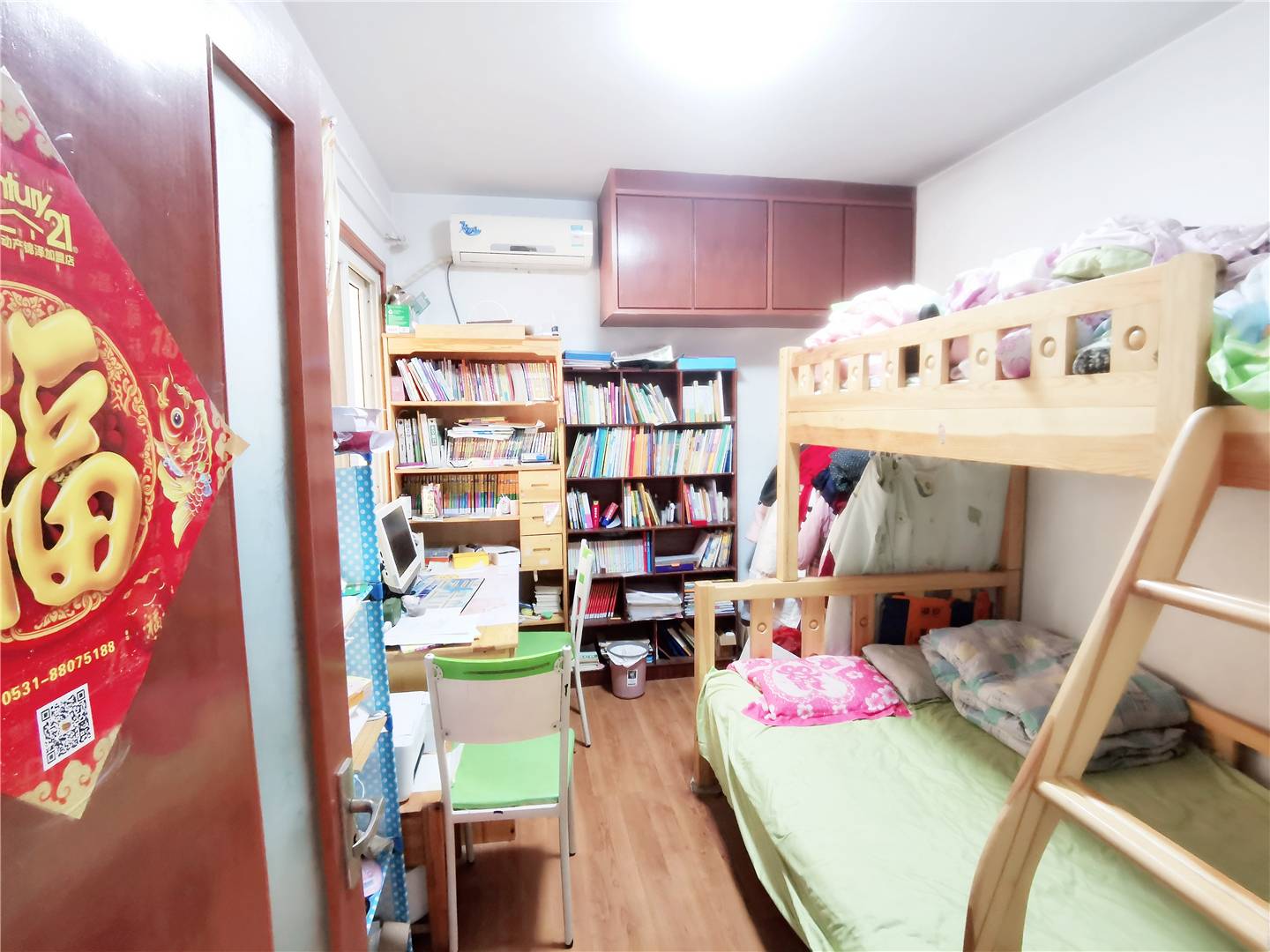 鲁能领秀城C区（八区）