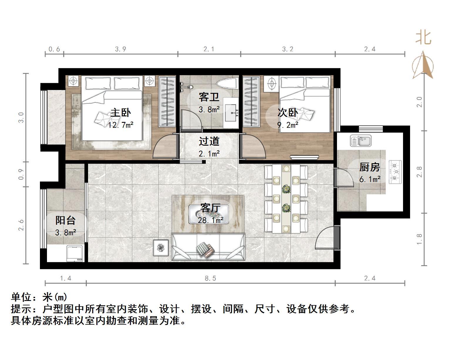 保利中心华府