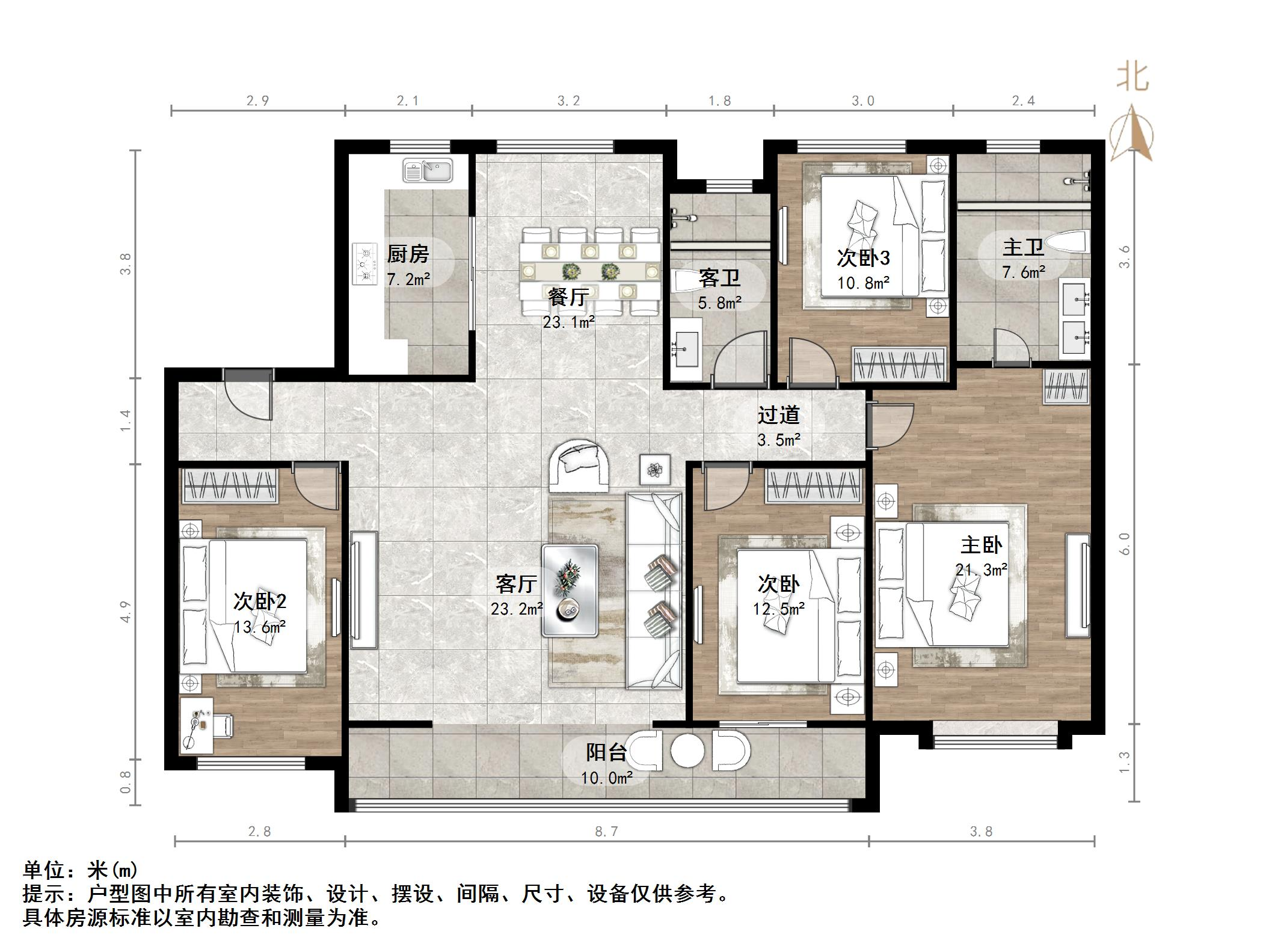 鲁能领秀城漫山香墅云麓二期