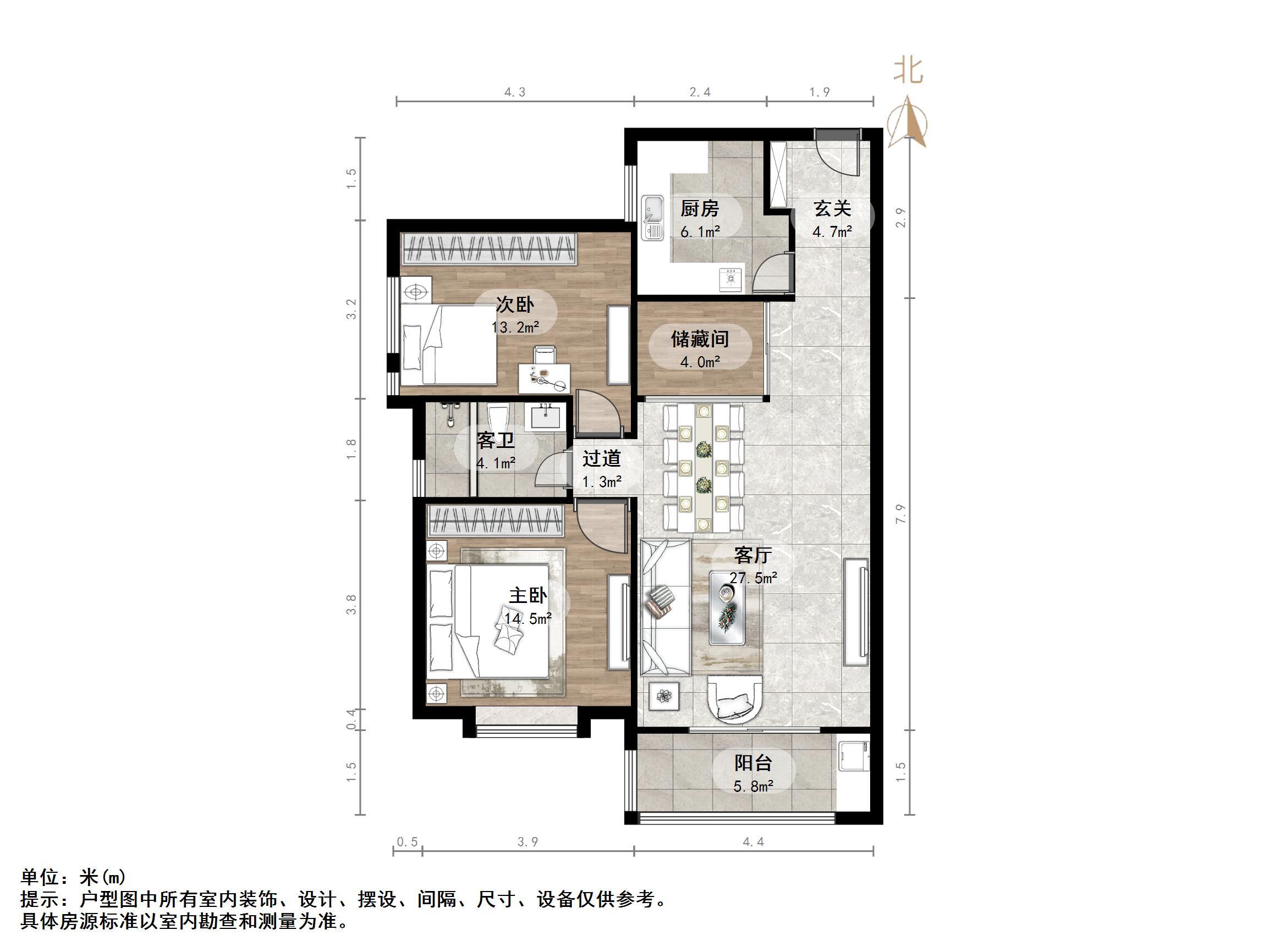 实力伴云居
