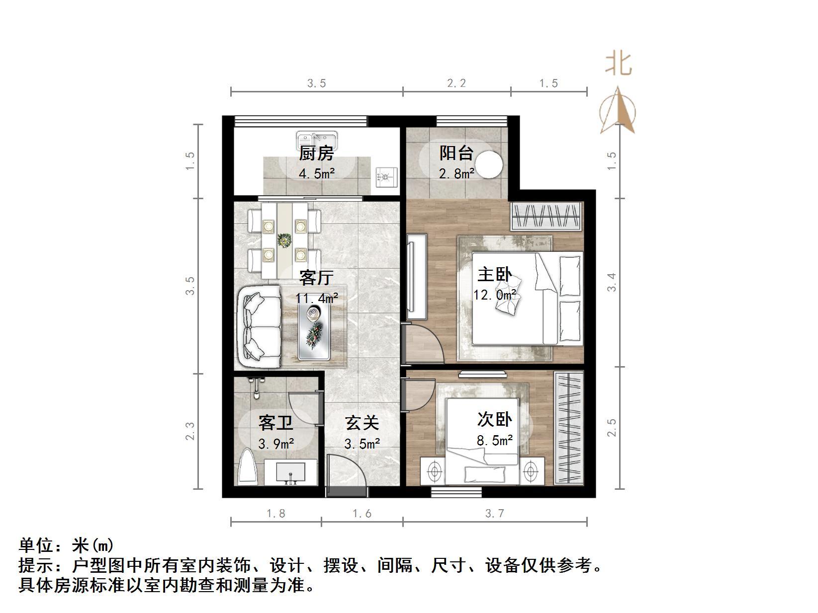 实力伴云居