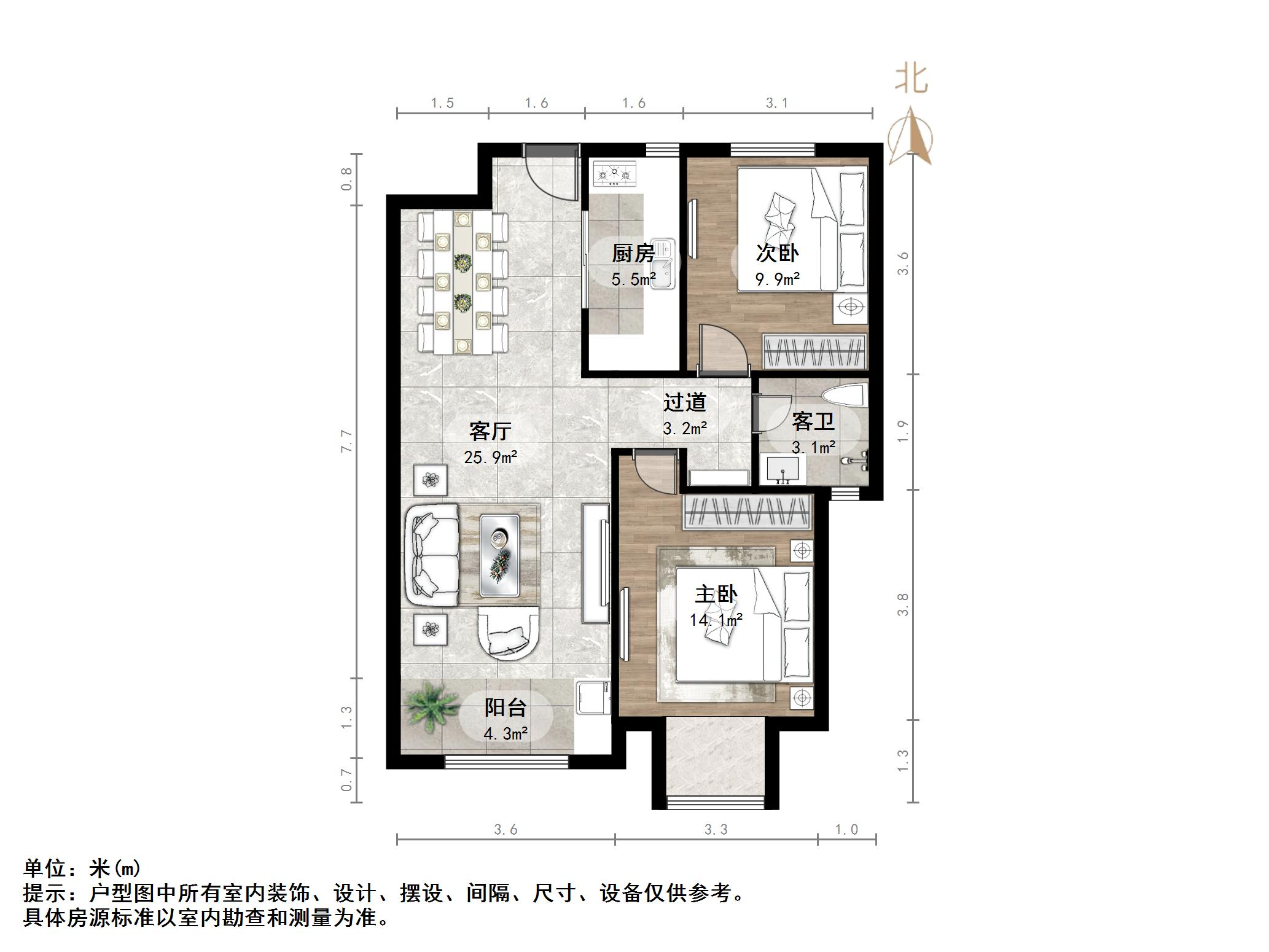 三盛国际公园