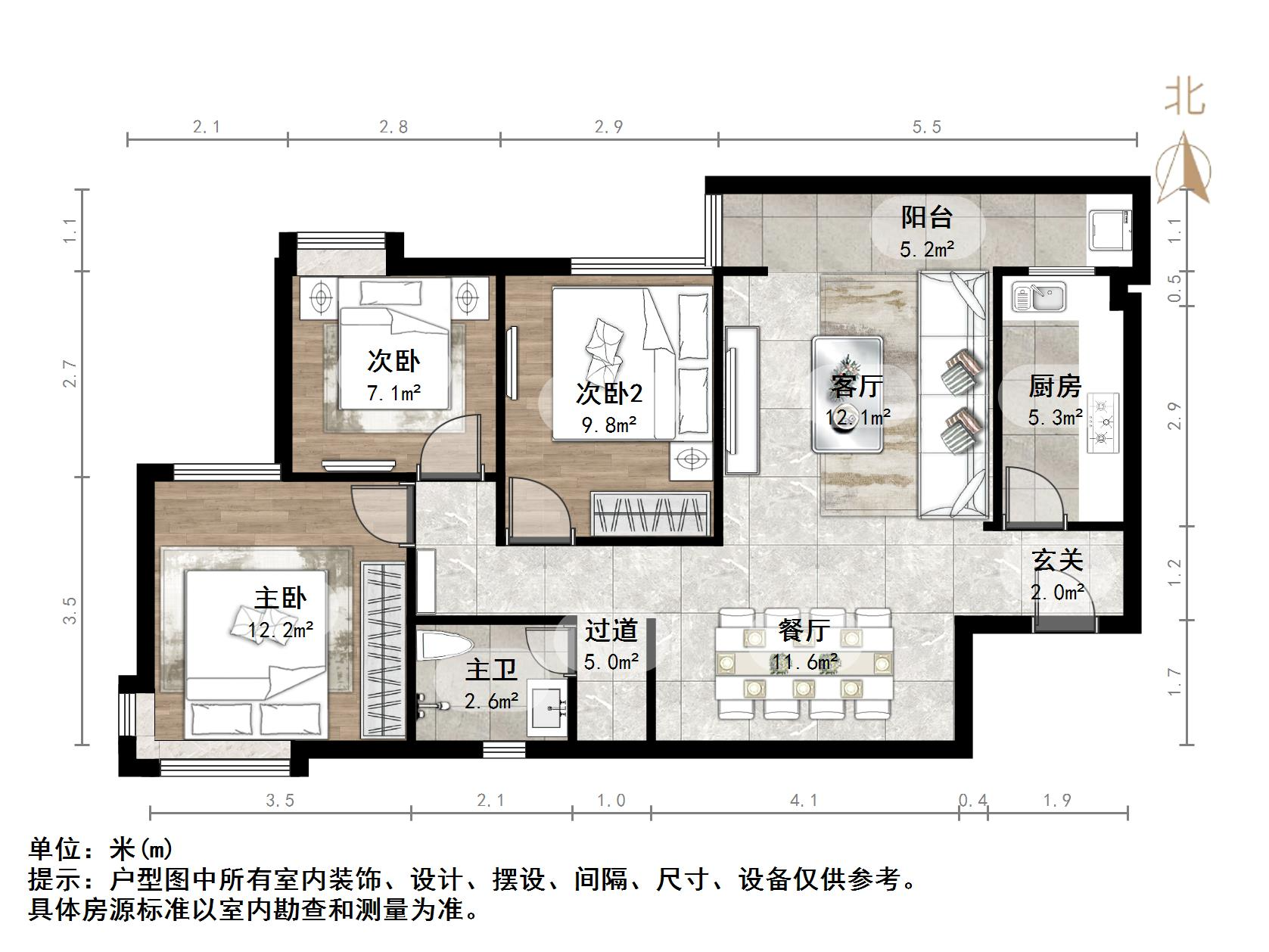 阳光100国际新城(H区)