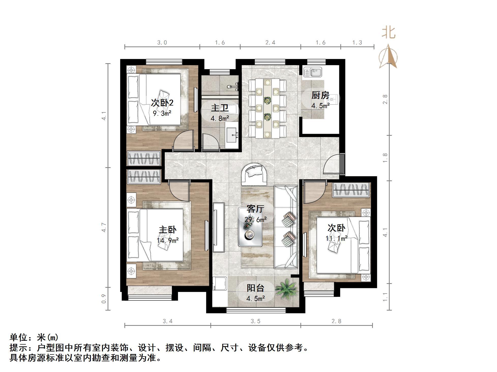 中海御山首府