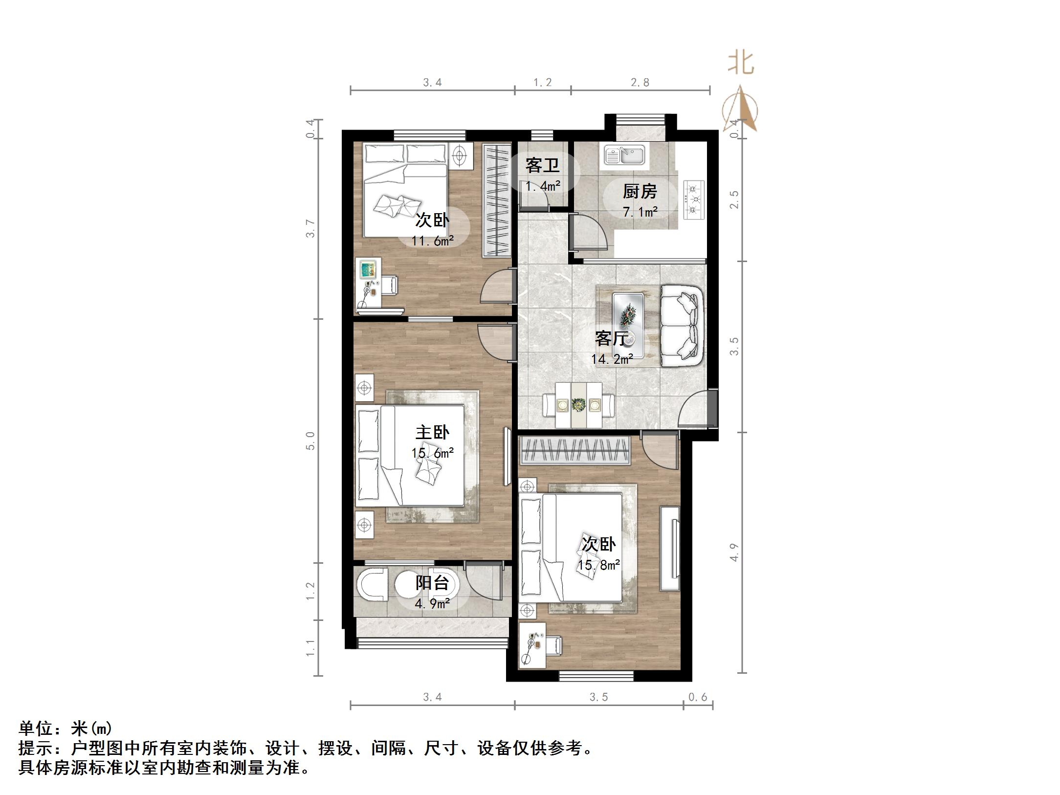 花园庄东路14号