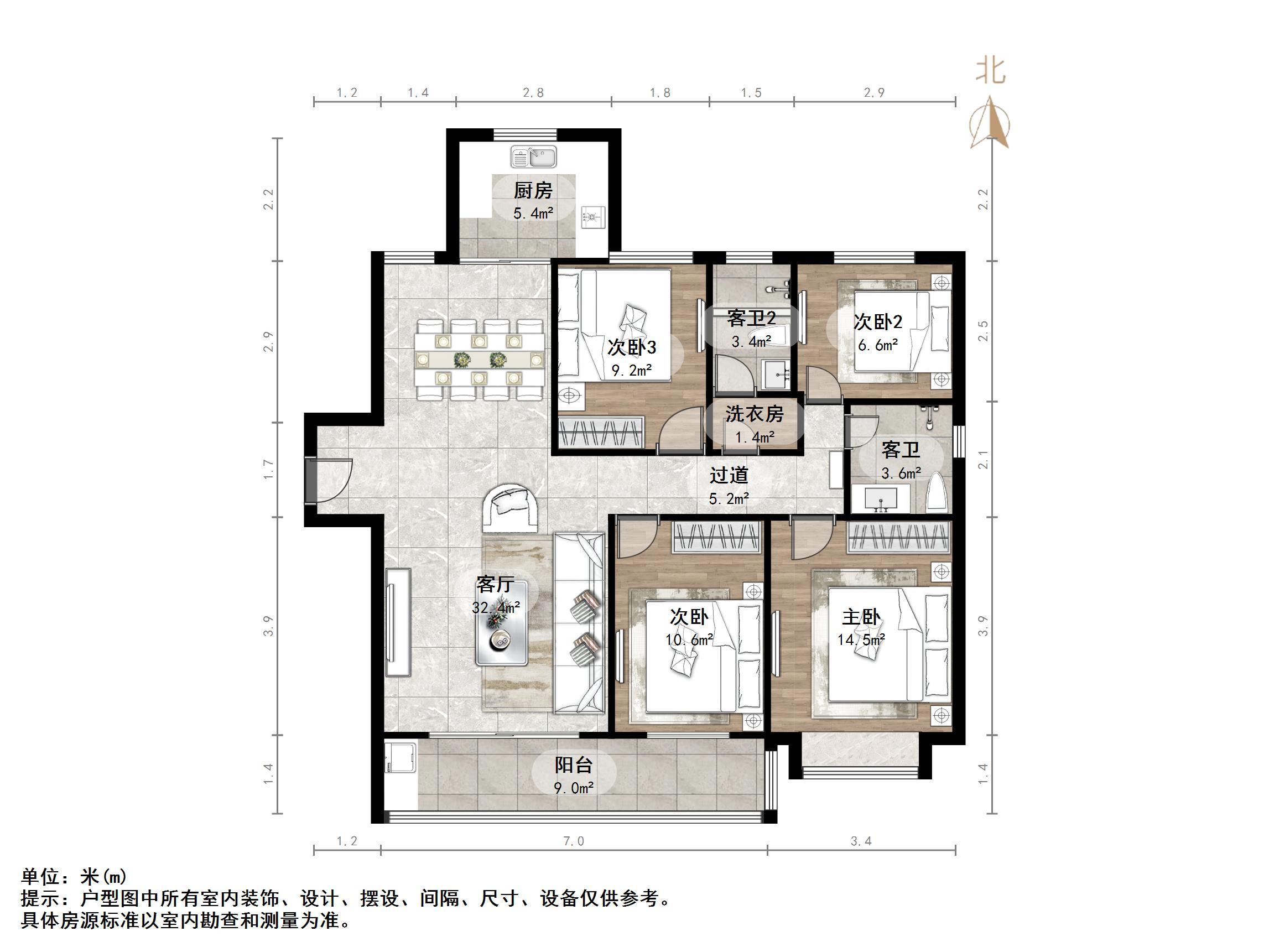 君御世家