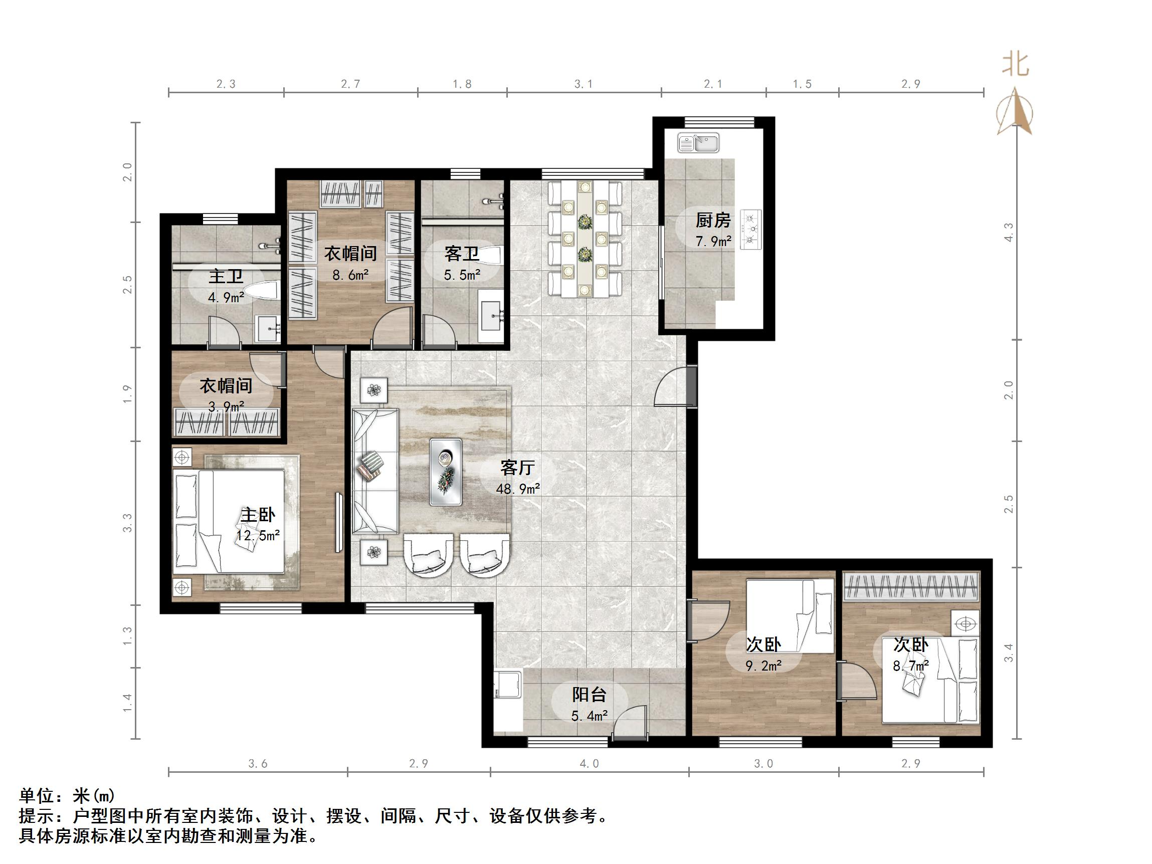 三盛国际公园