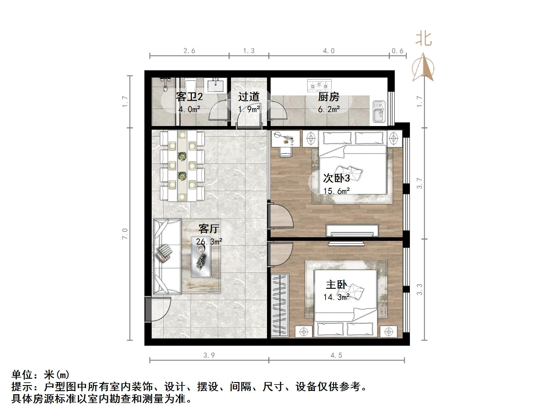 嘉馨商务大厦