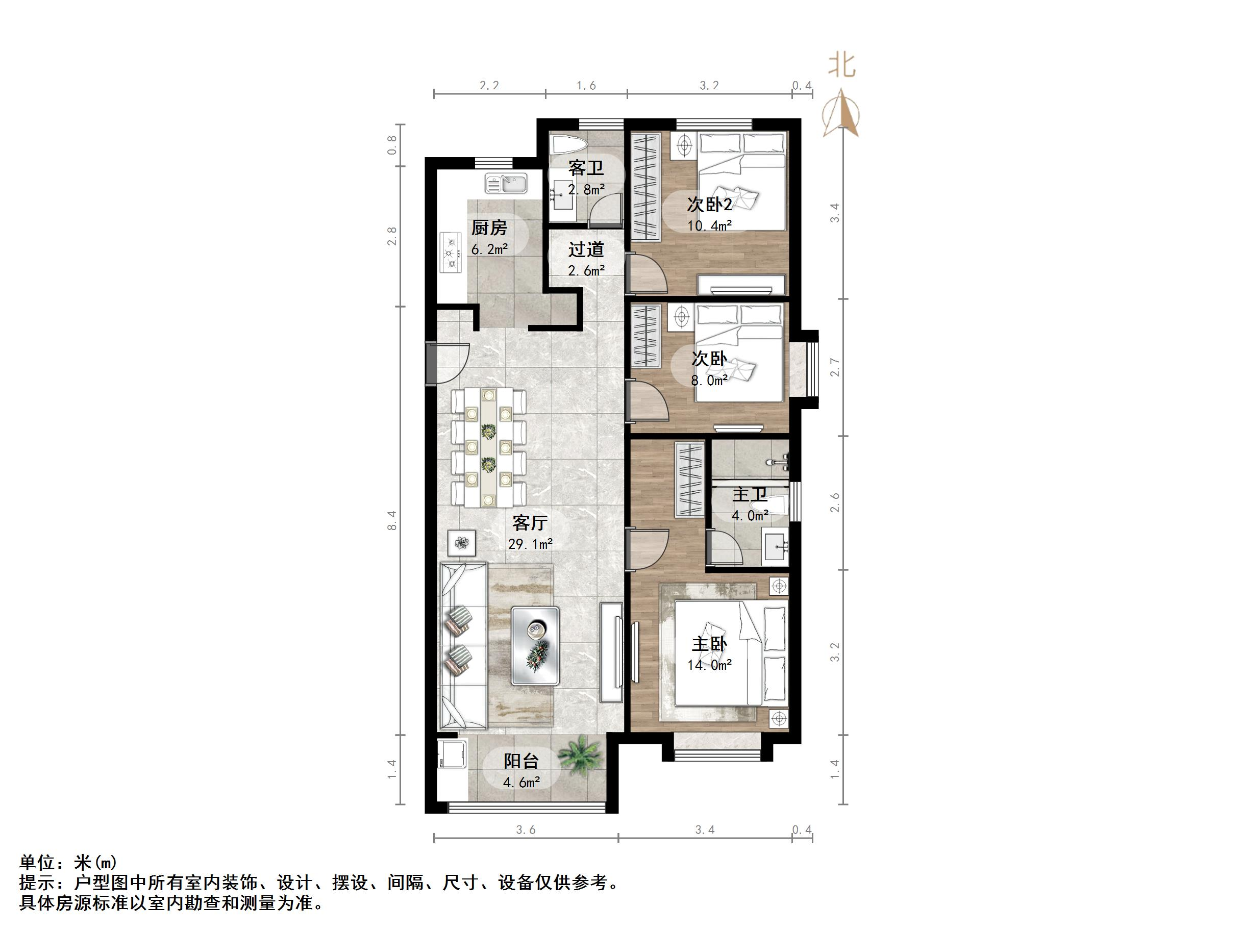 新城香溢华庭