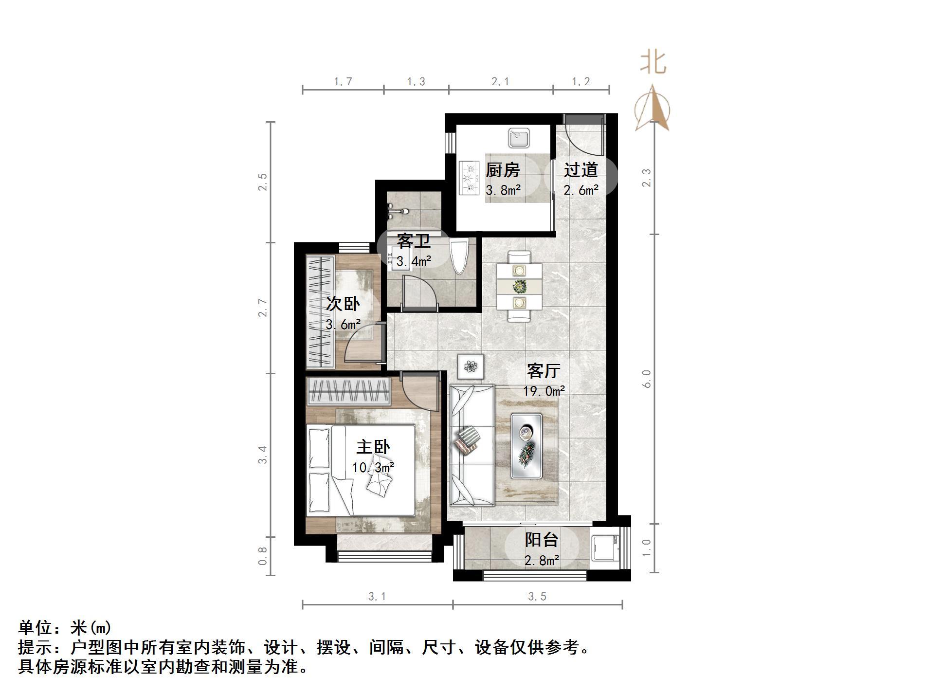 恒大绿洲